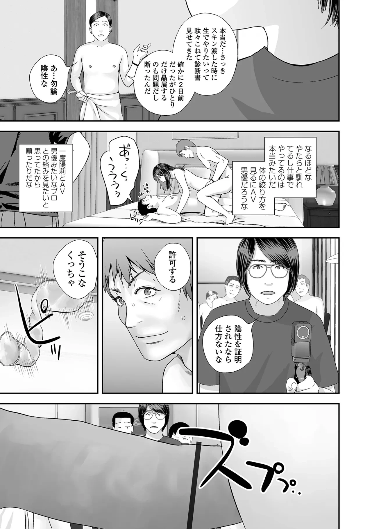 หน้า 121