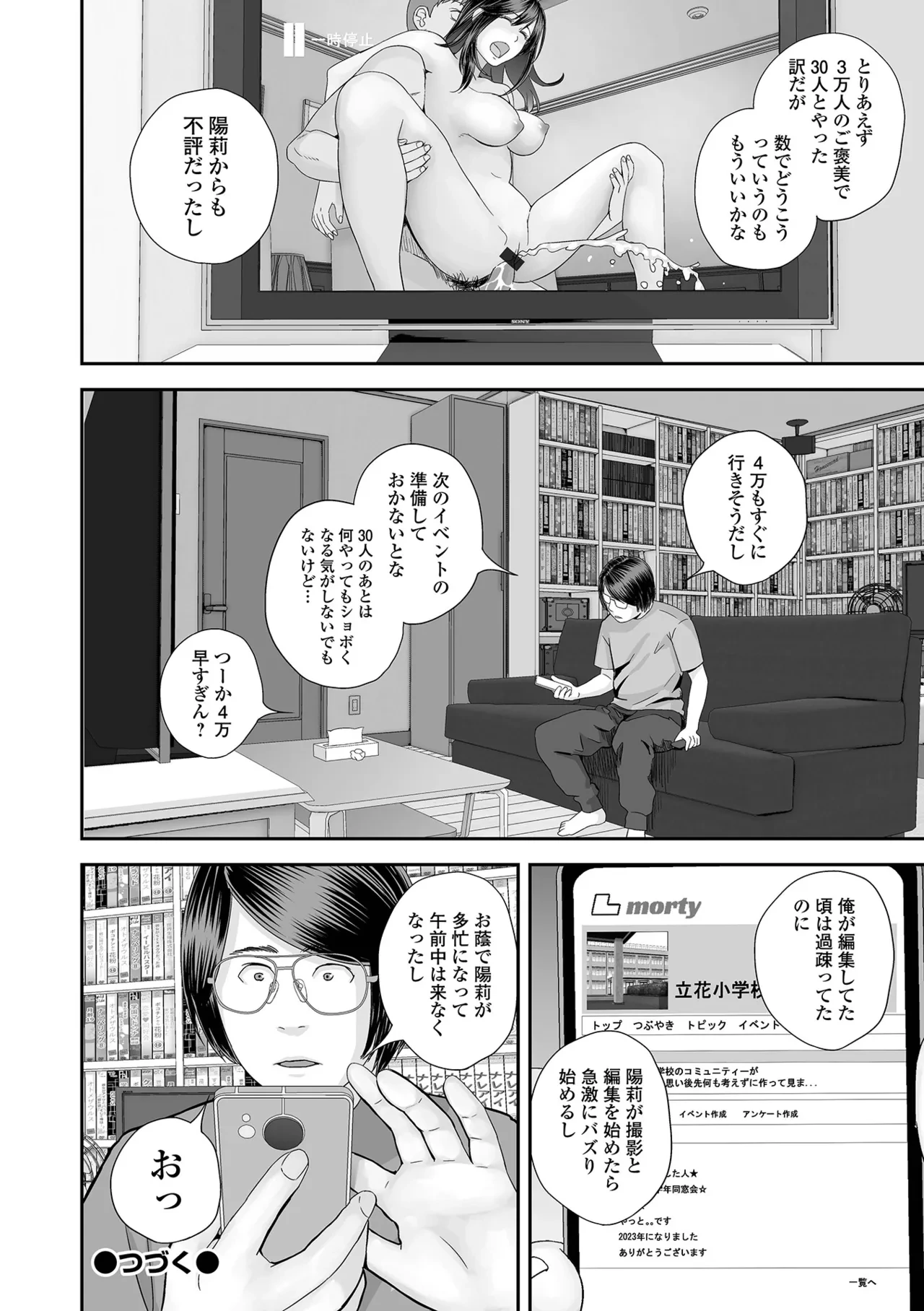 หน้า 128