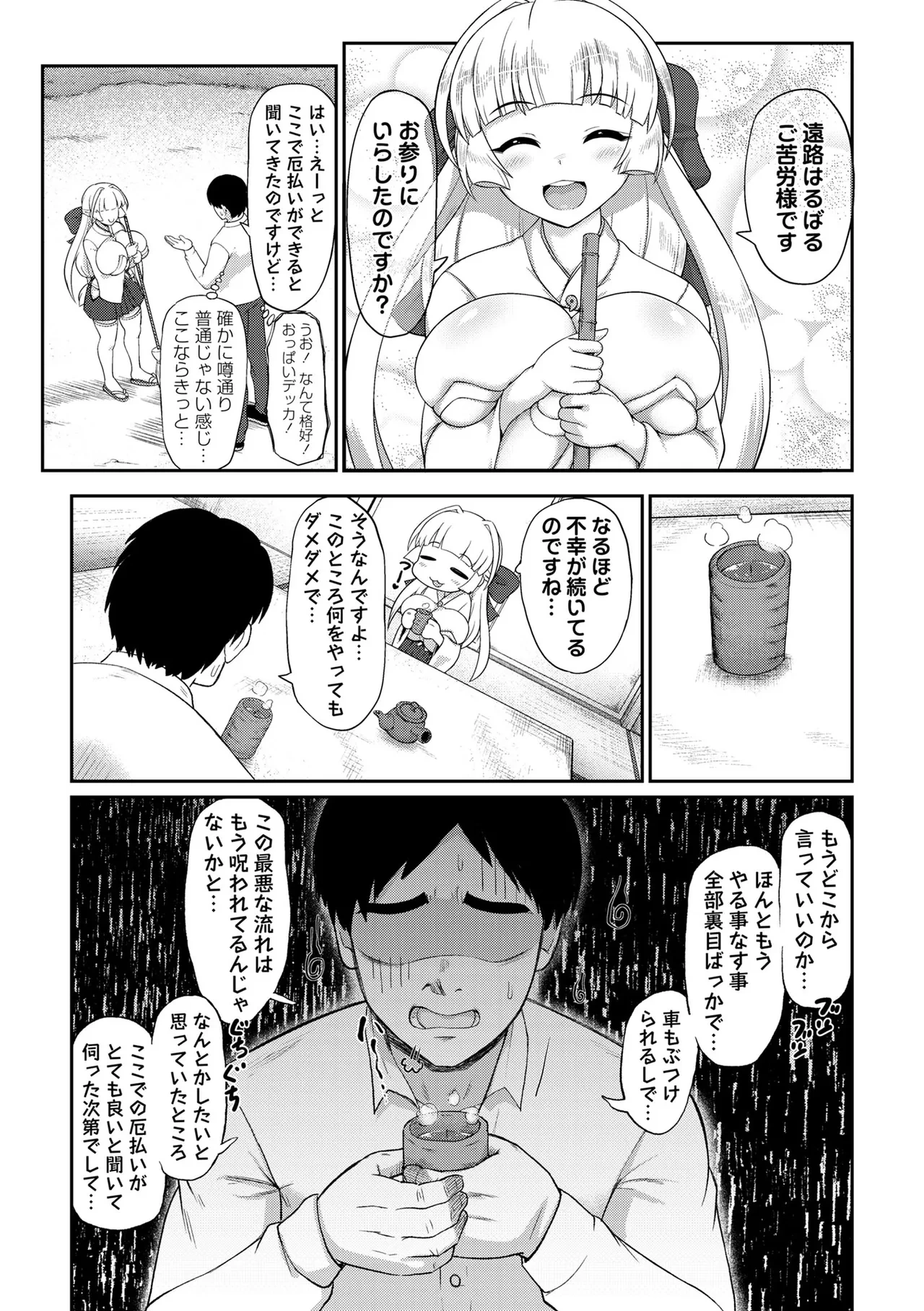 หน้า 34