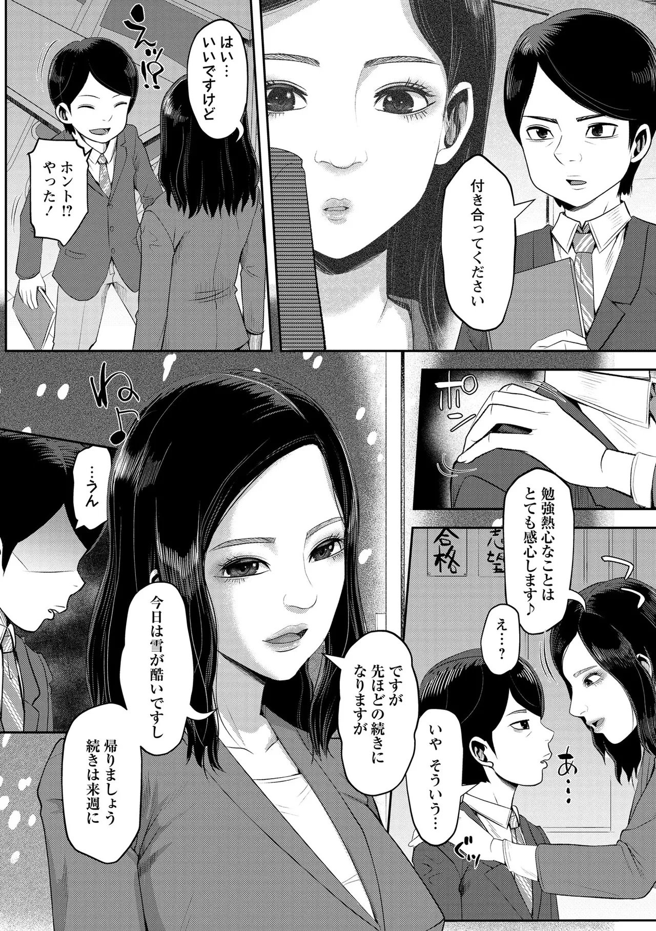 หน้า 58