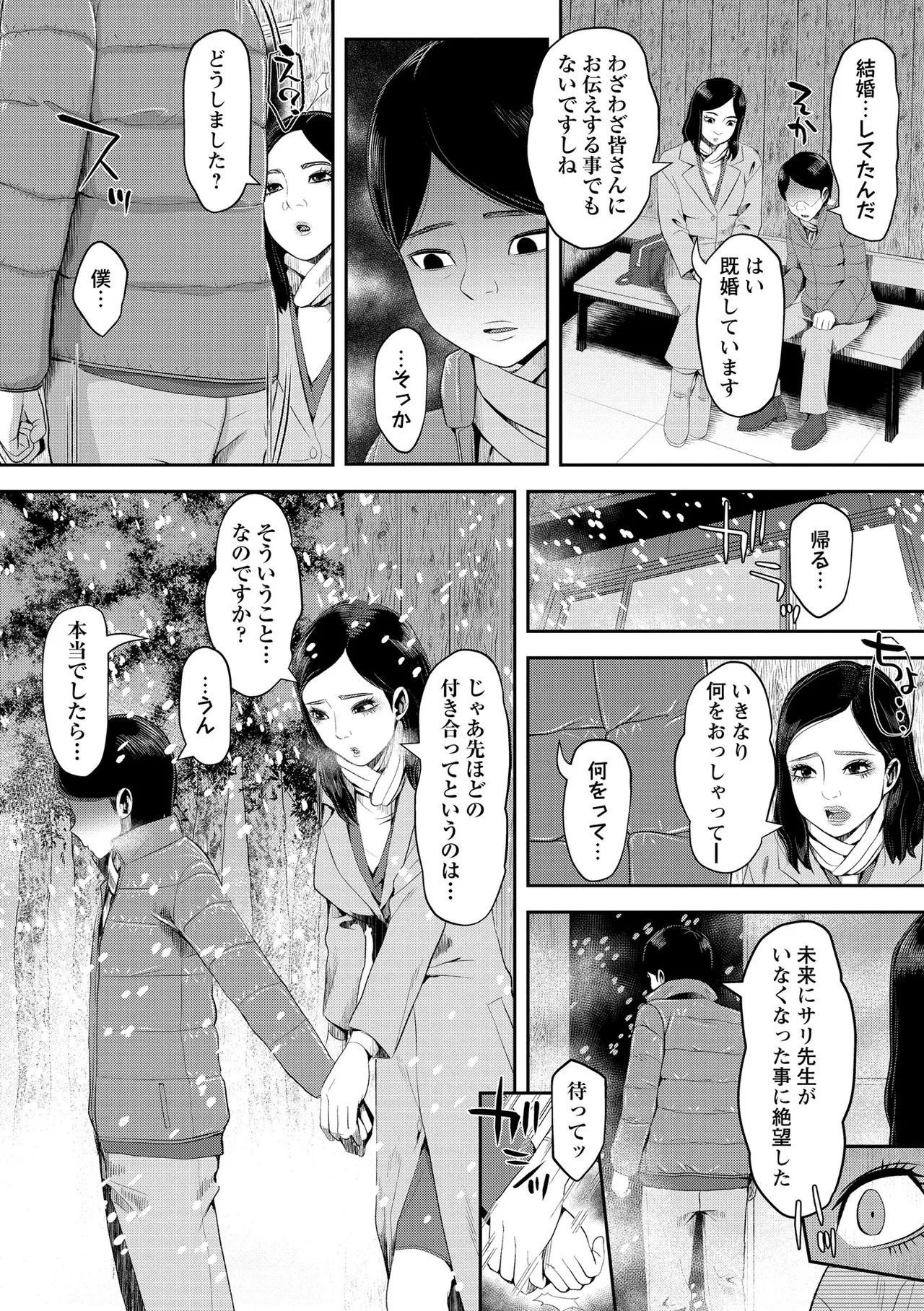 หน้า 60
