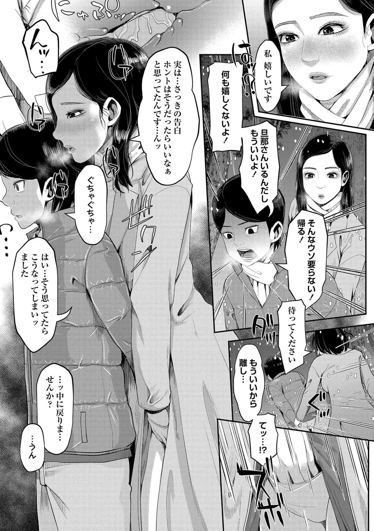 หน้า 61