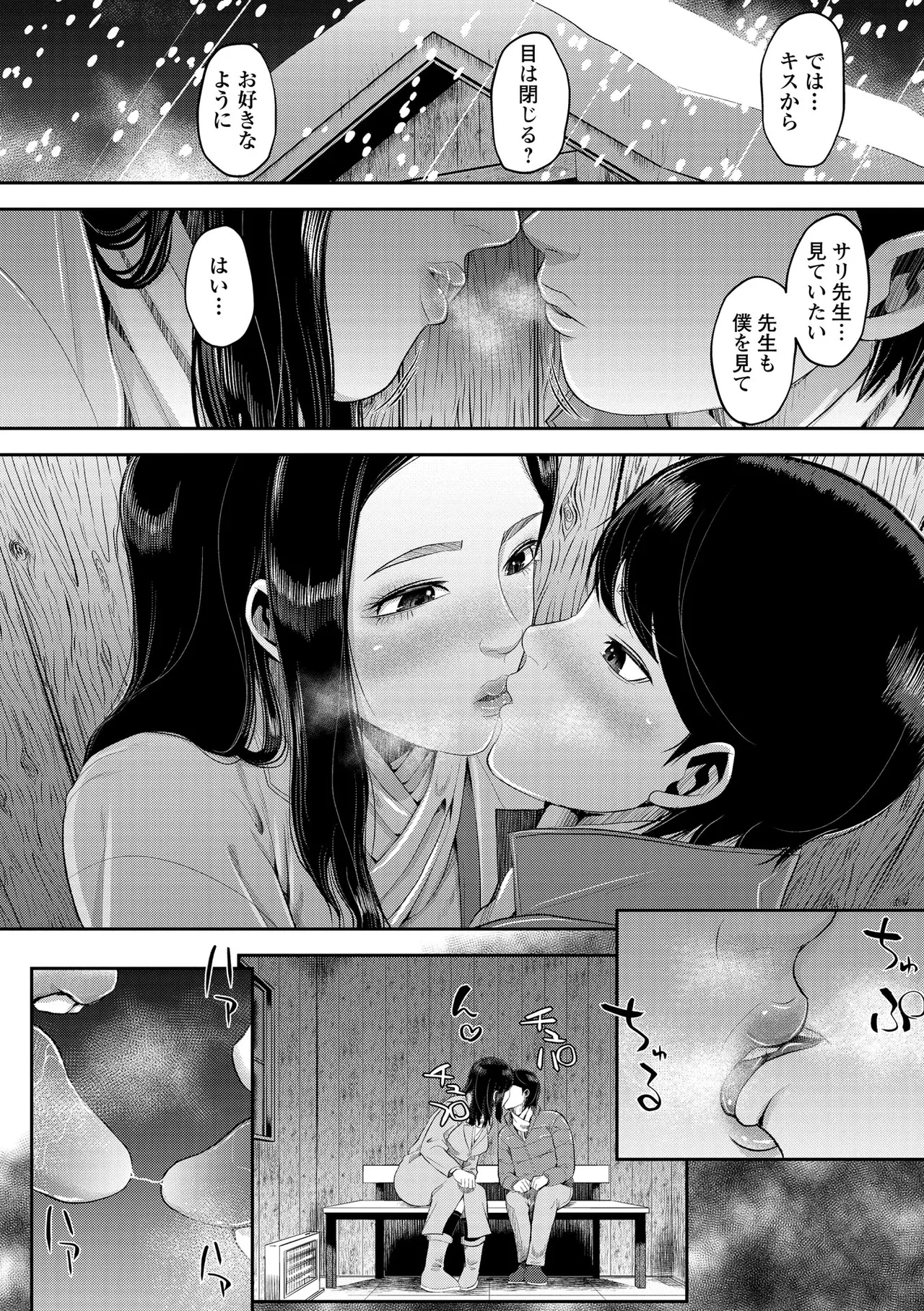หน้า 62