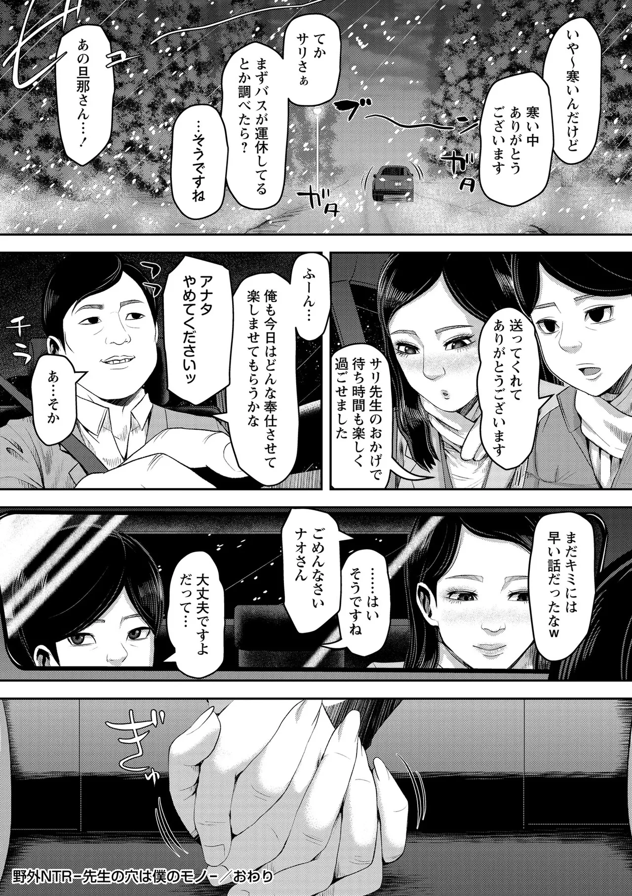 หน้า 76