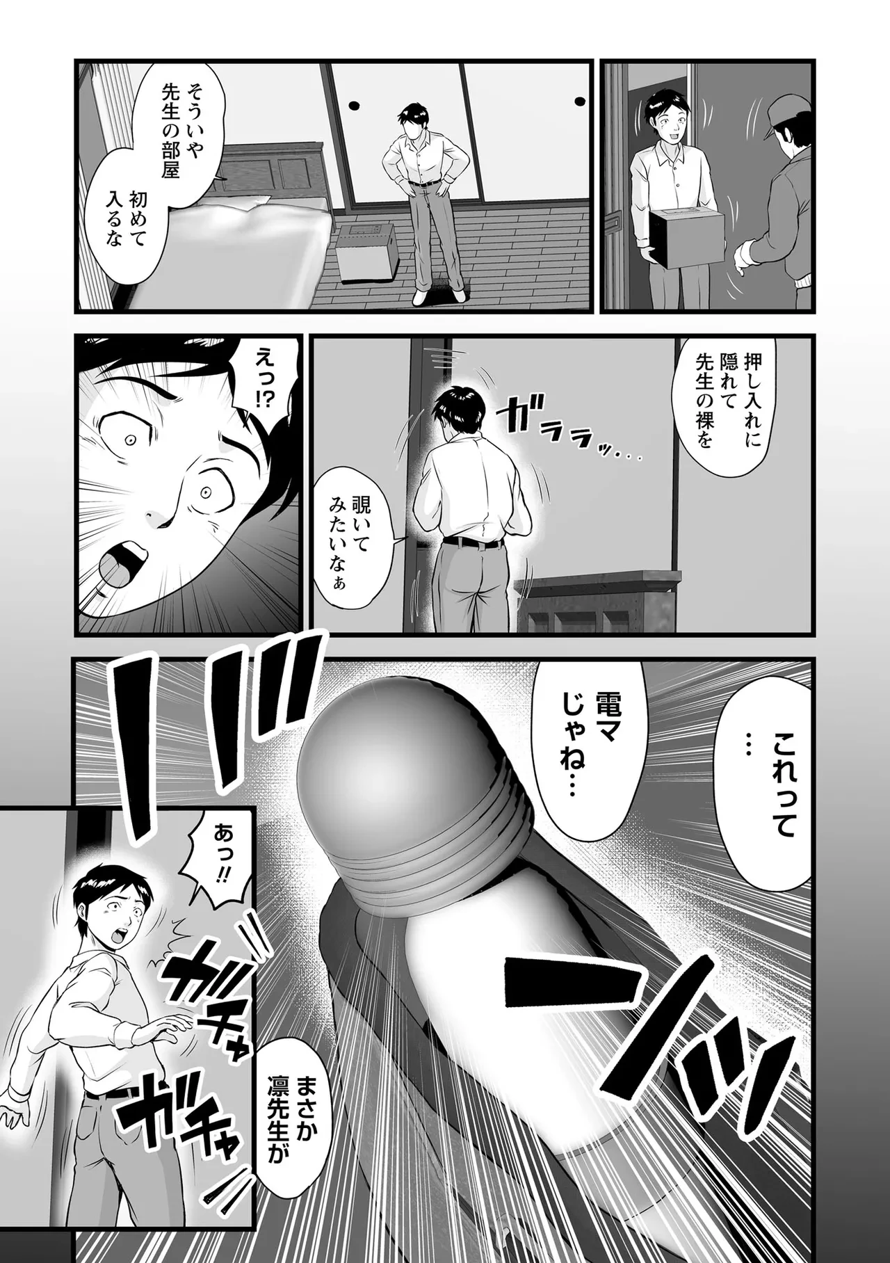 หน้า 81
