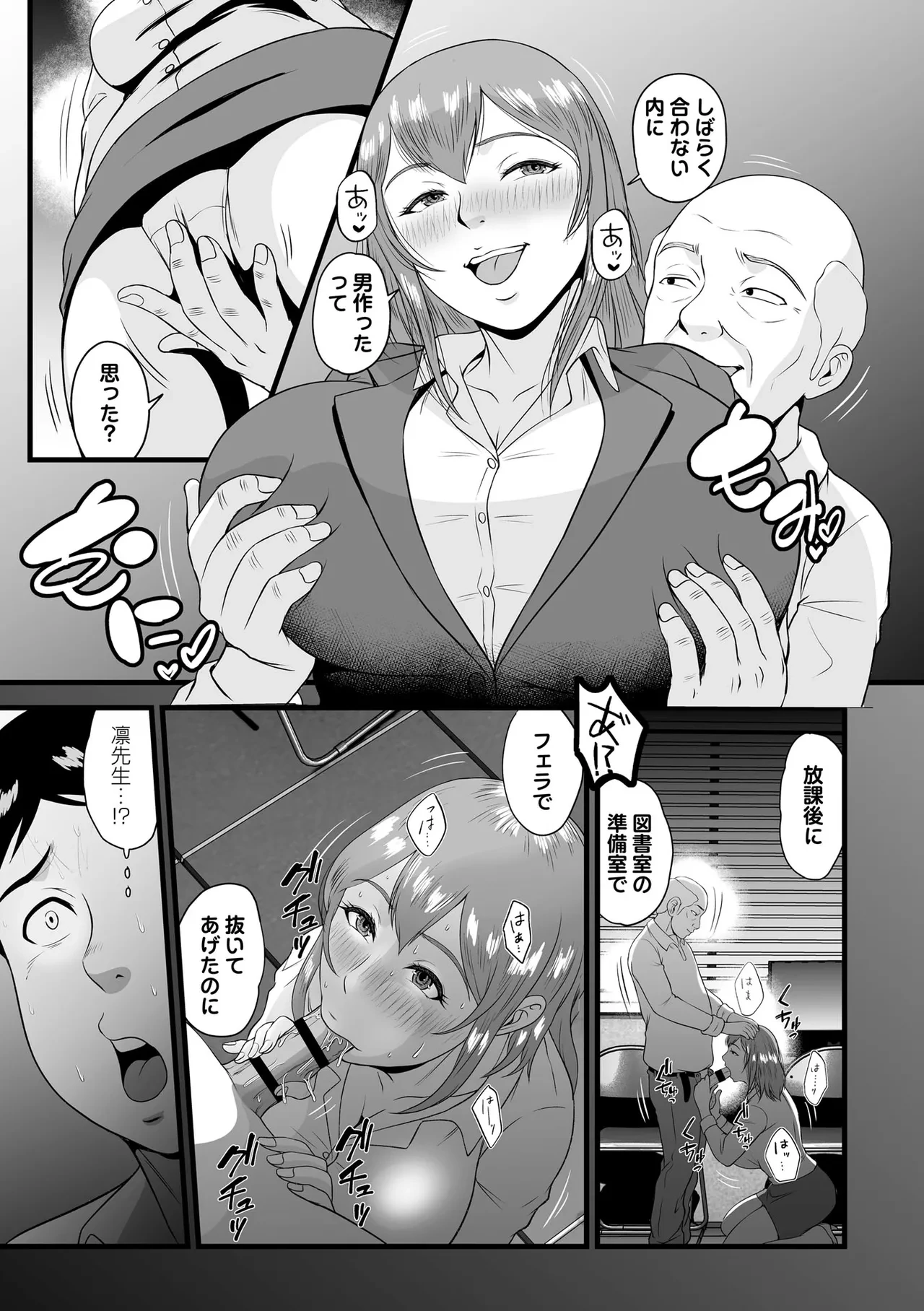 หน้า 83