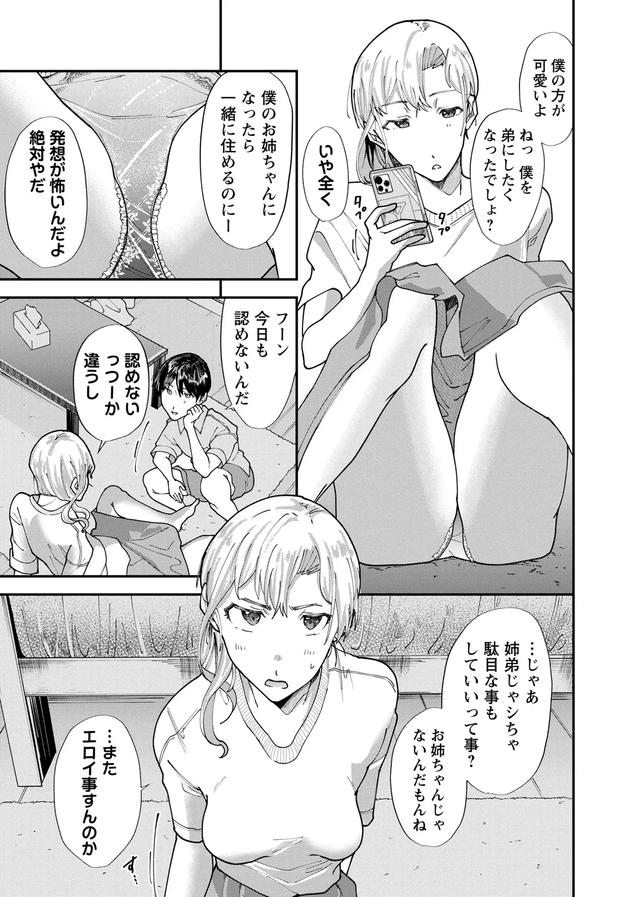 หน้า 113