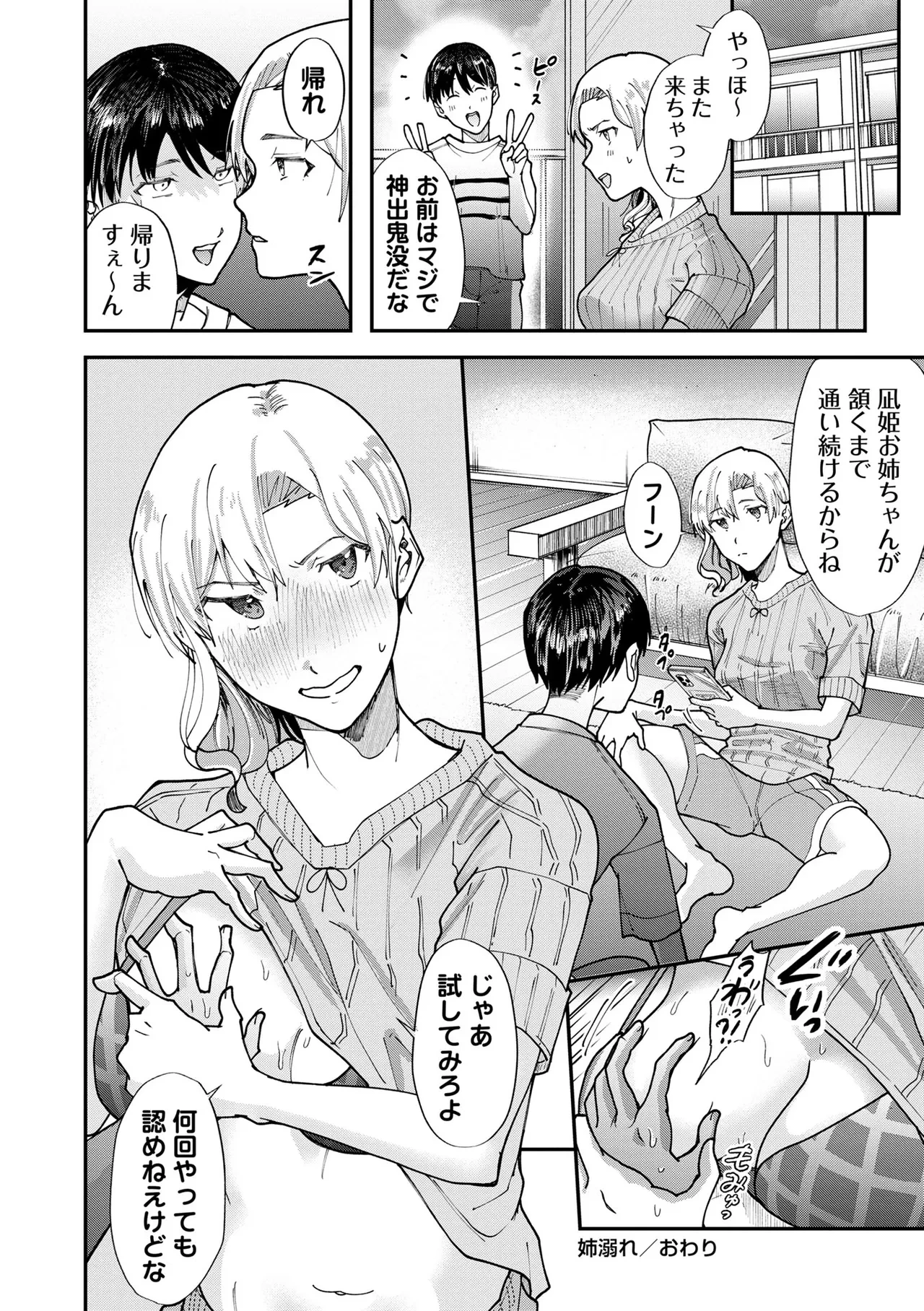 หน้า 134