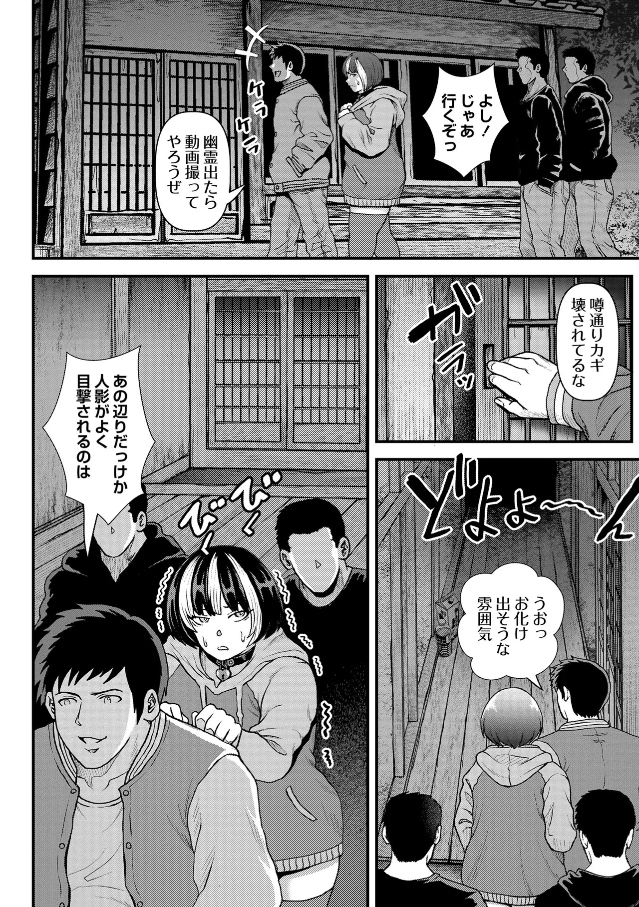 หน้า 138
