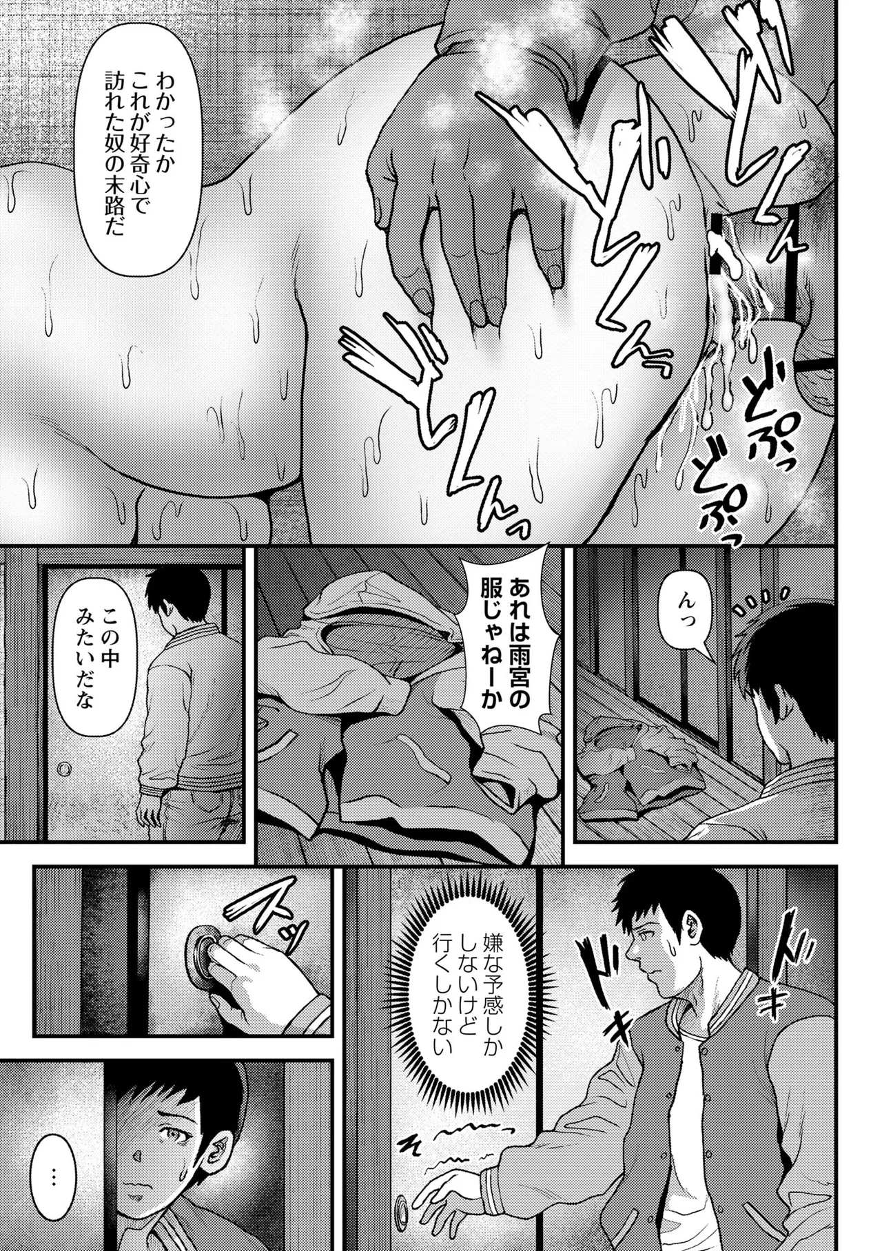หน้า 155