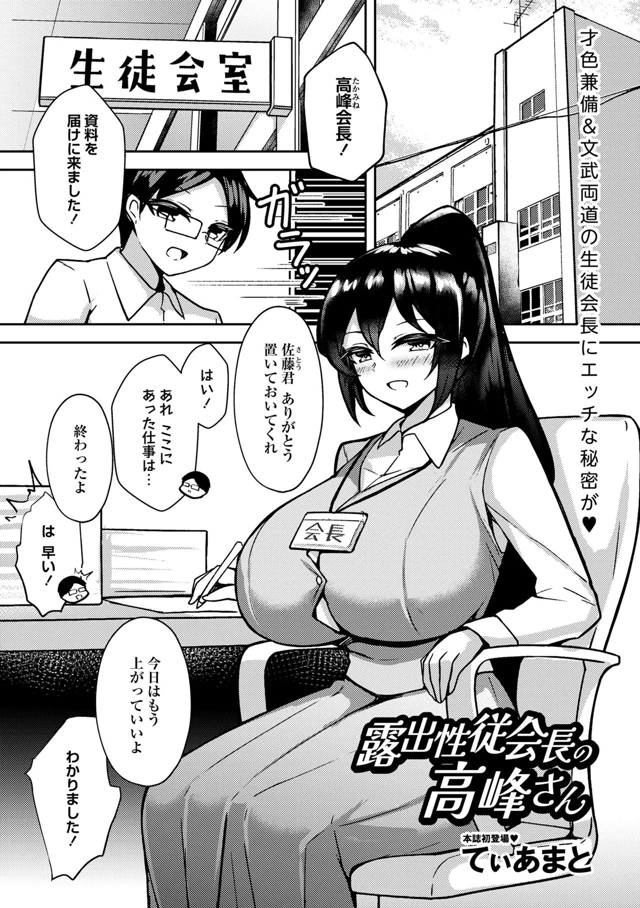 หน้า 159