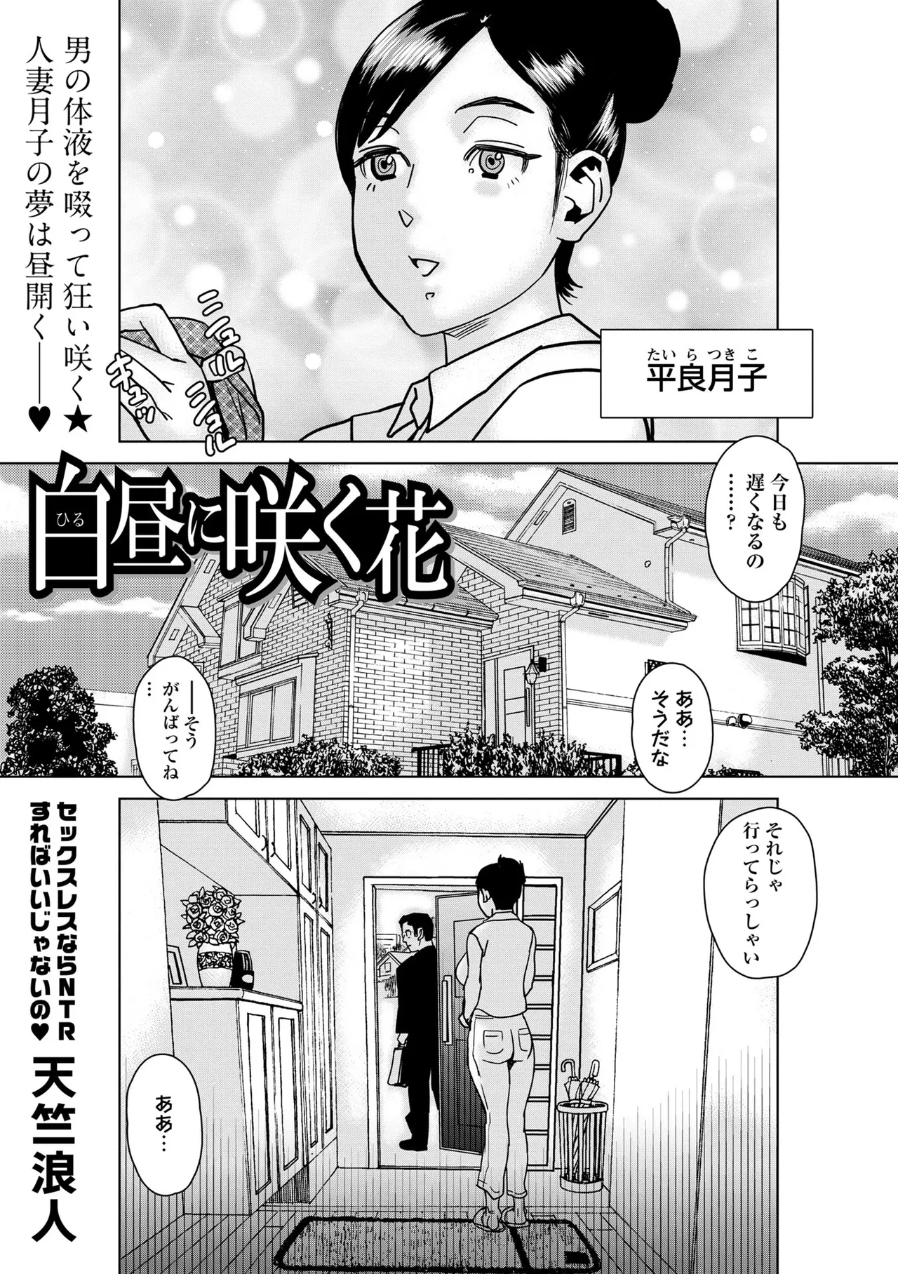 หน้า 207