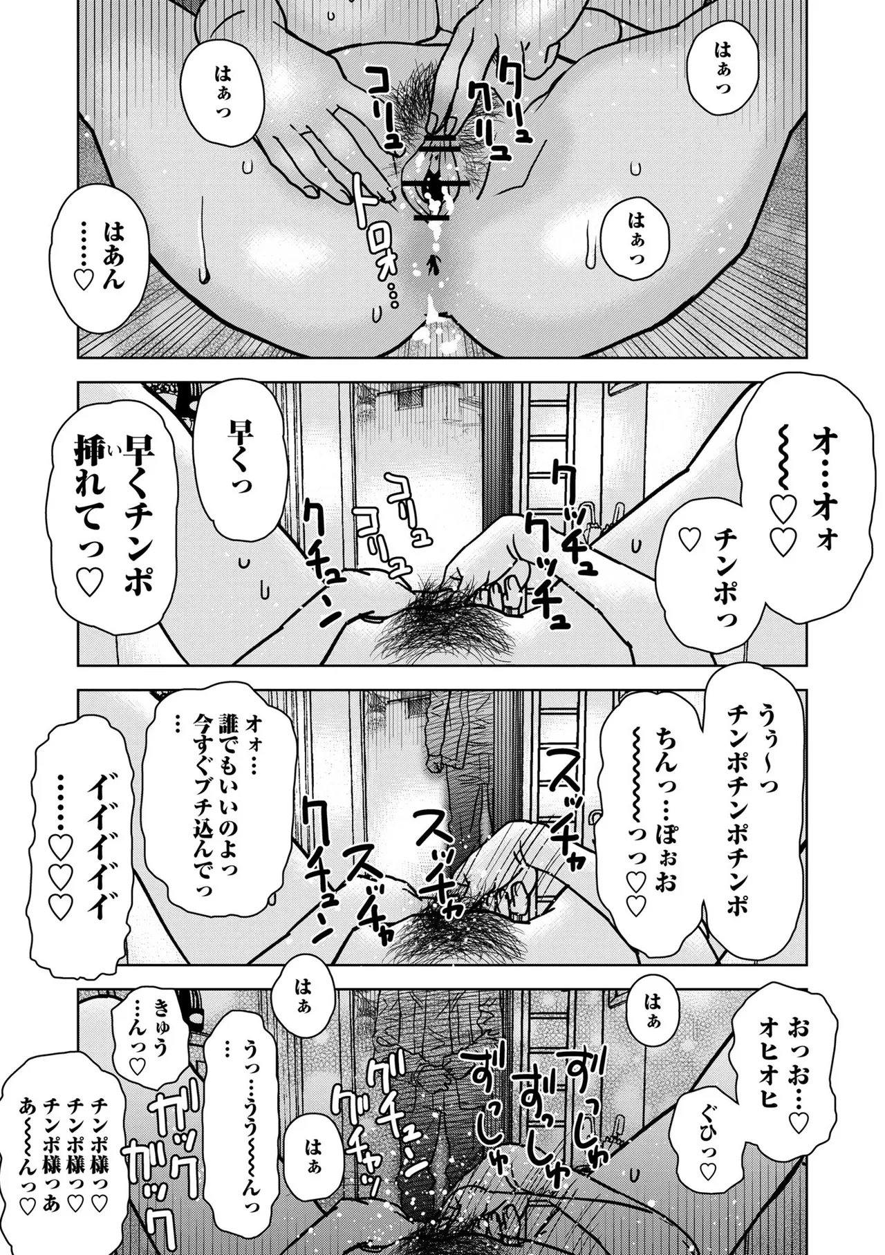 หน้า 212
