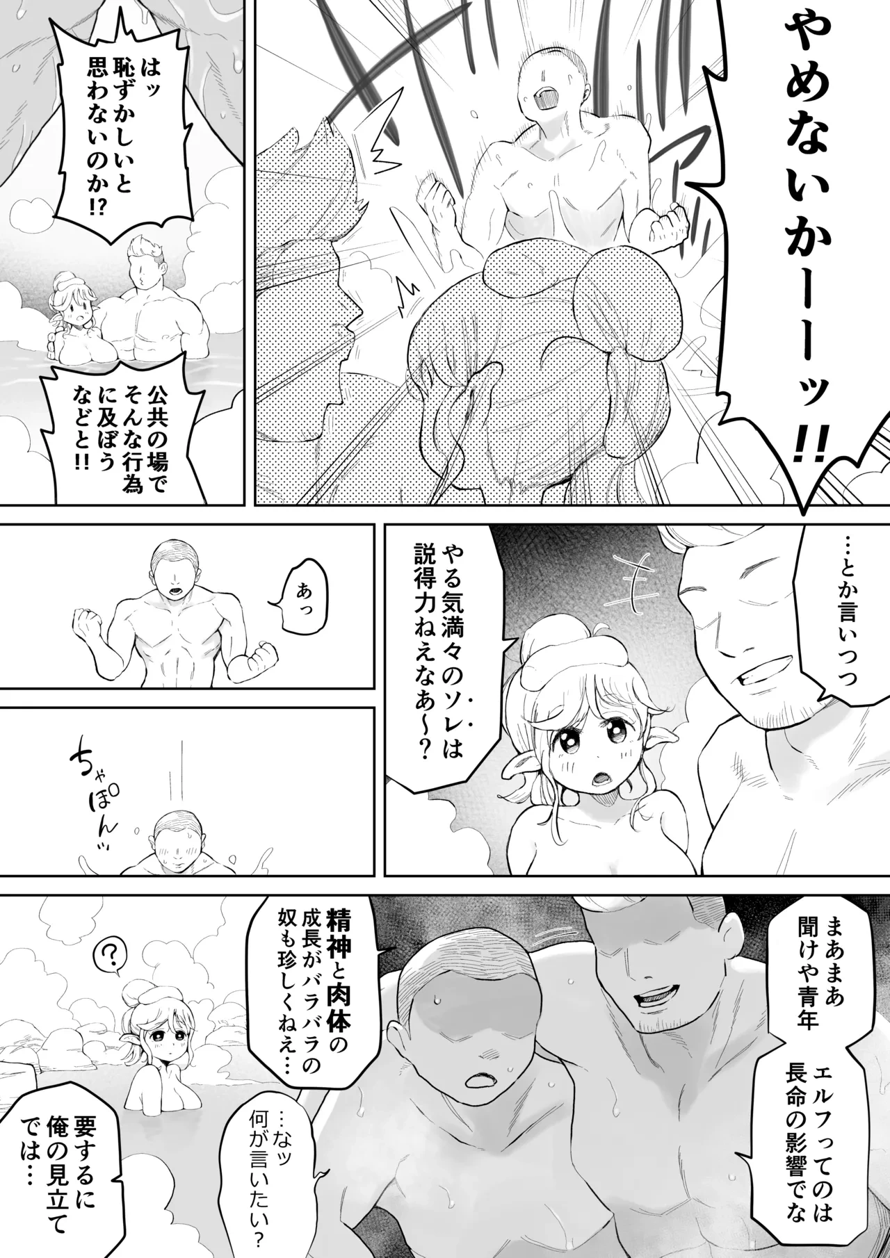 หน้า 3