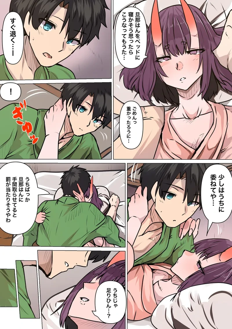 หน้า 4