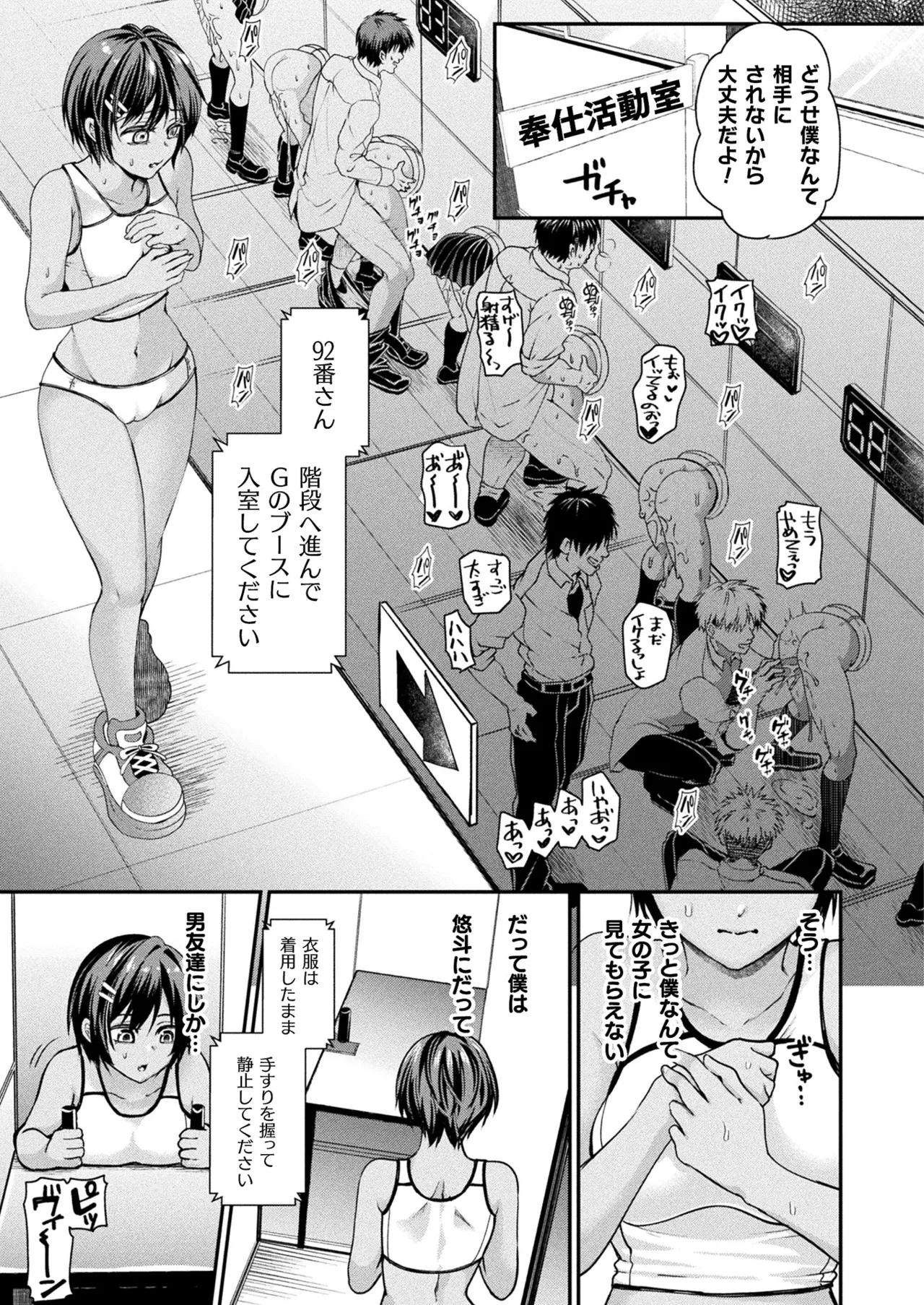 หน้า 39