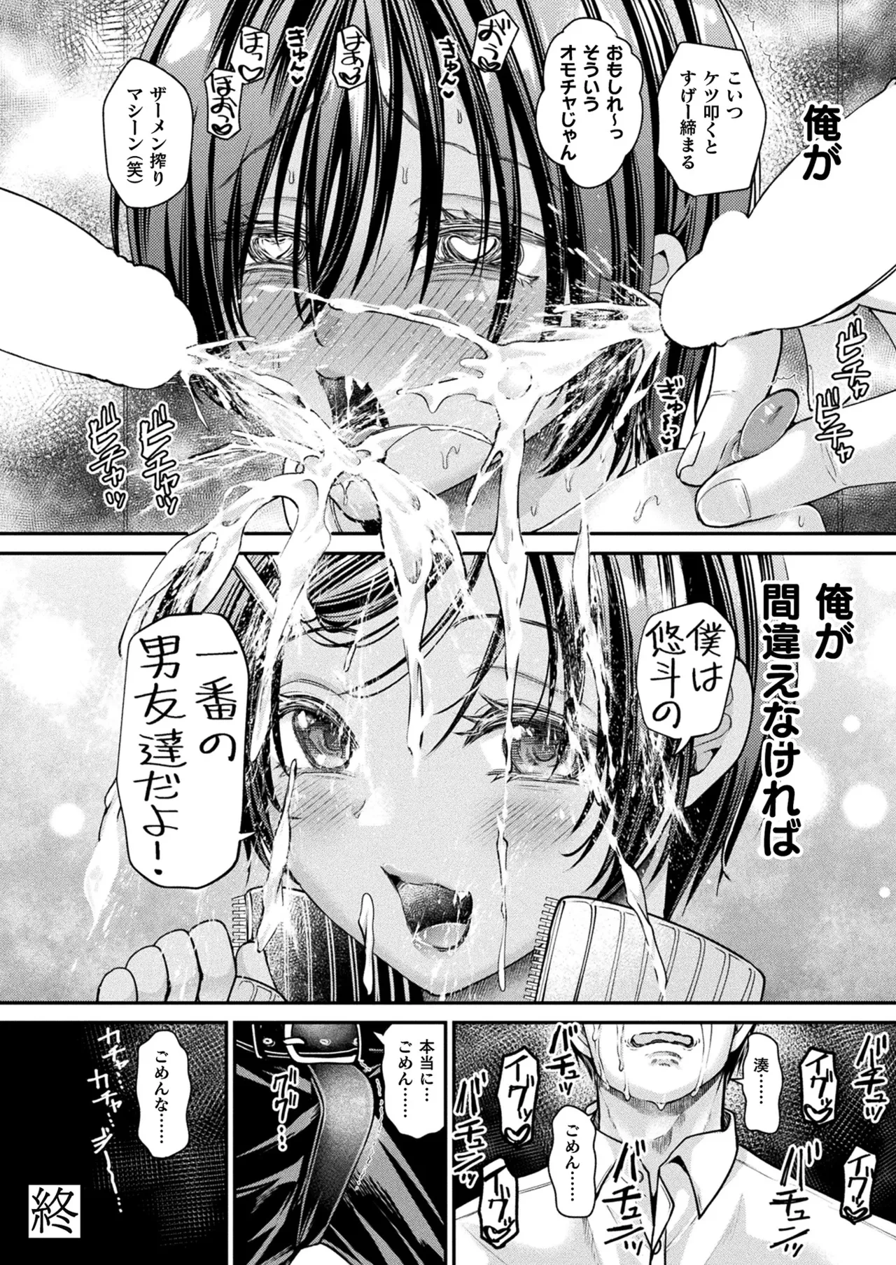 หน้า 68