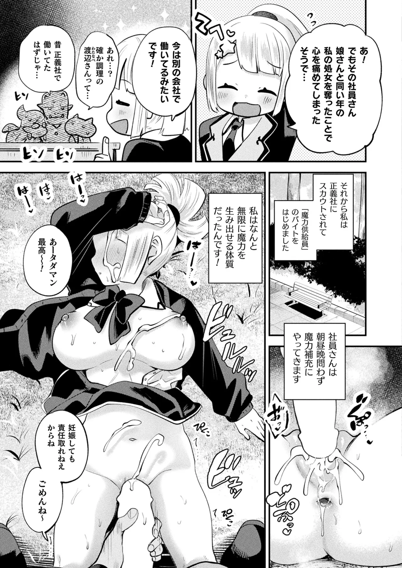 หน้า 103