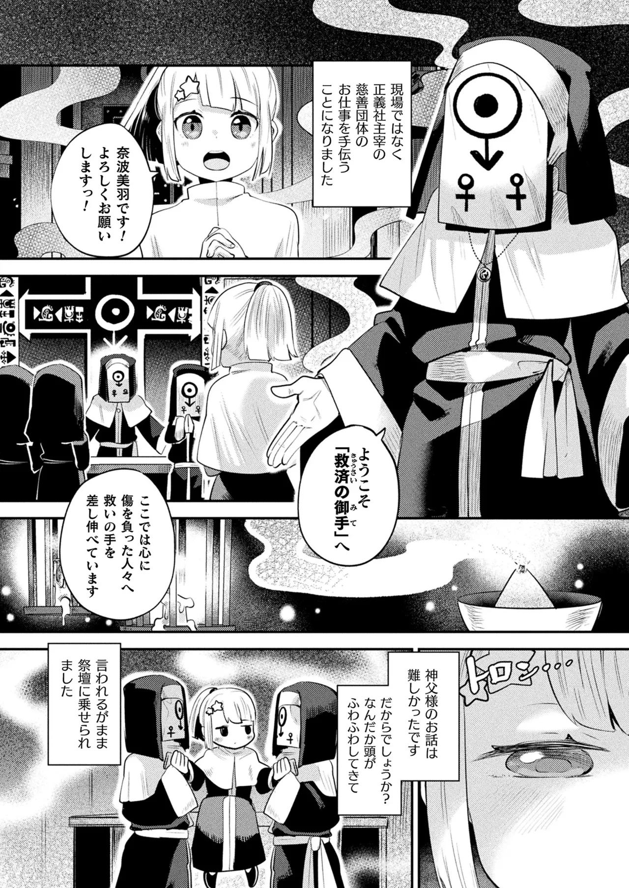 หน้า 112