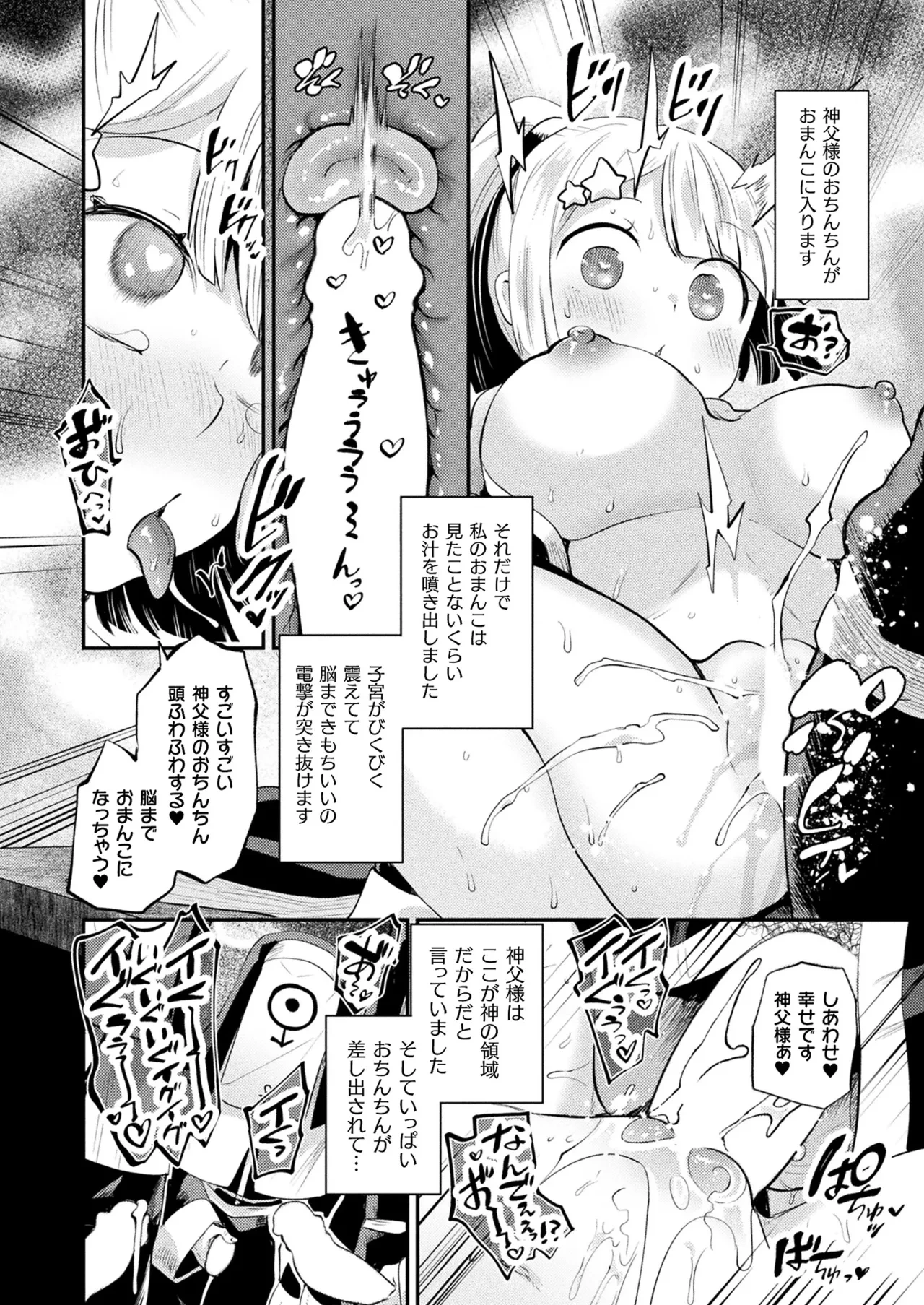 หน้า 114