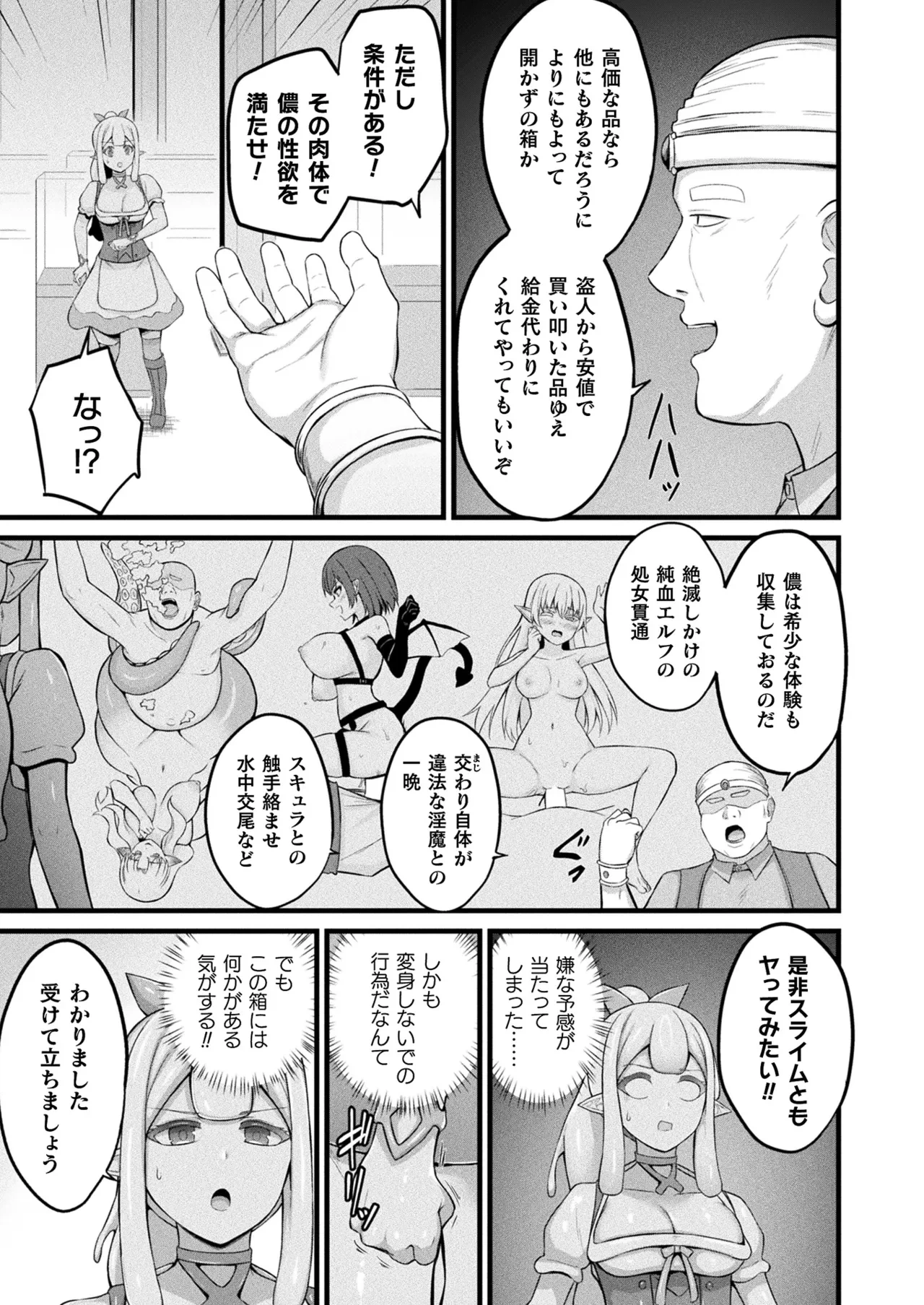หน้า 249