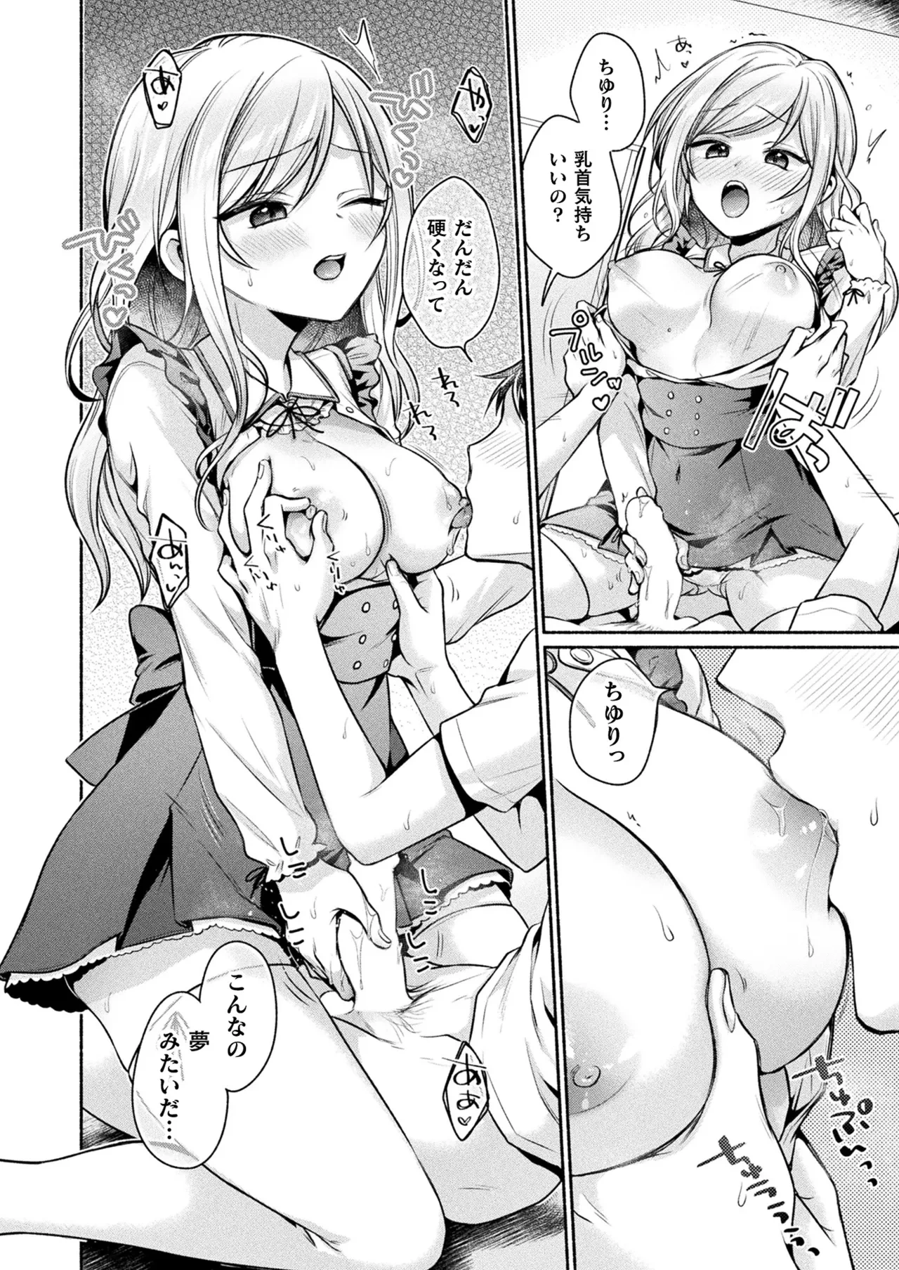 หน้า 342