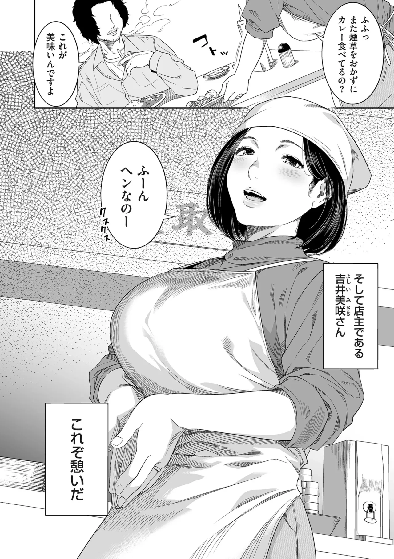 หน้า 70