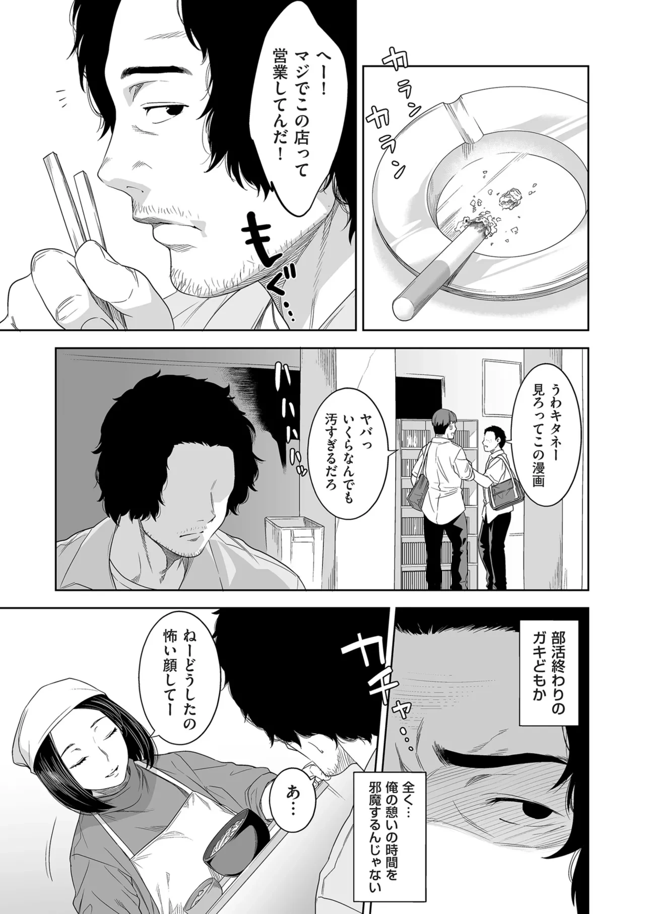 หน้า 71