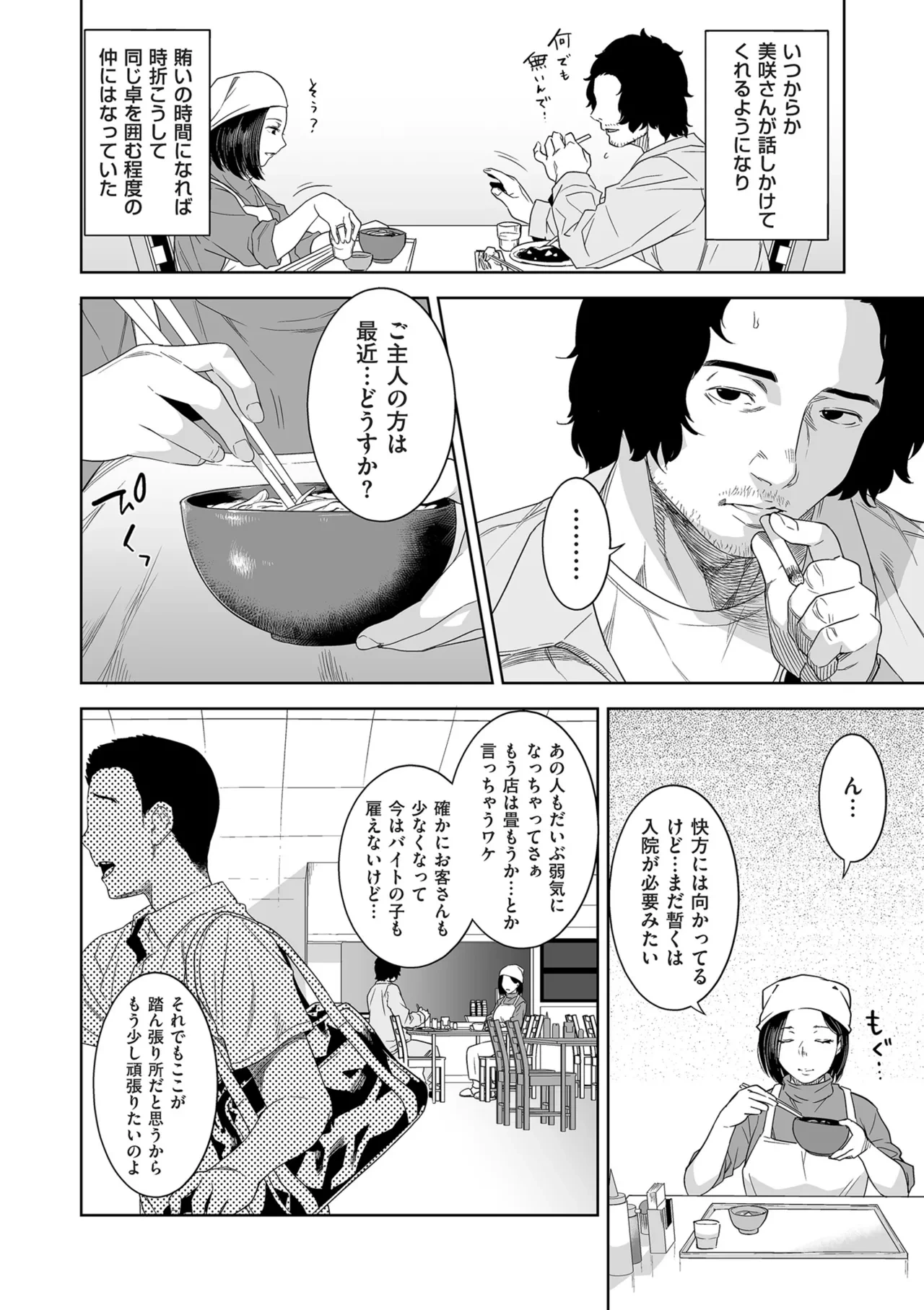 หน้า 72