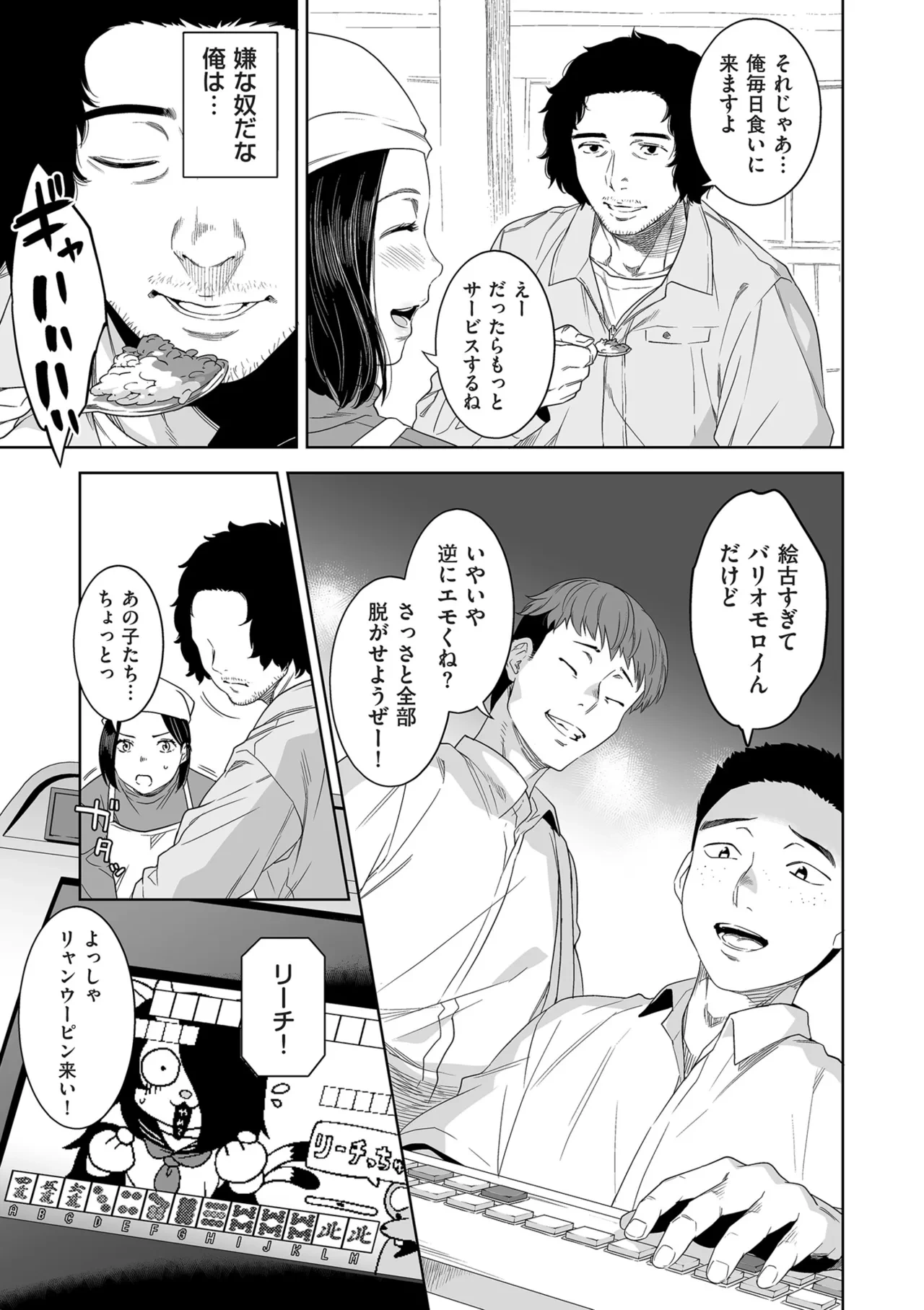 หน้า 73