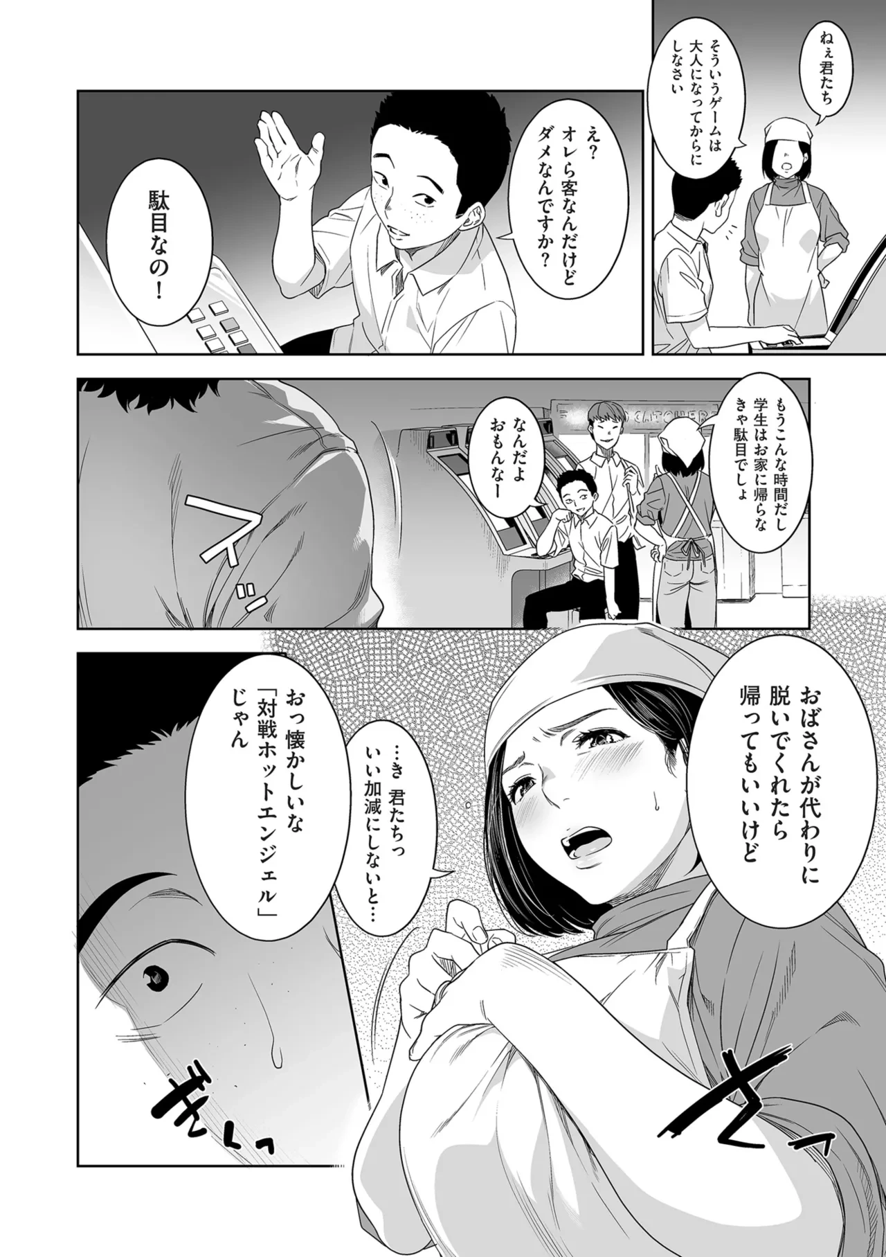หน้า 74