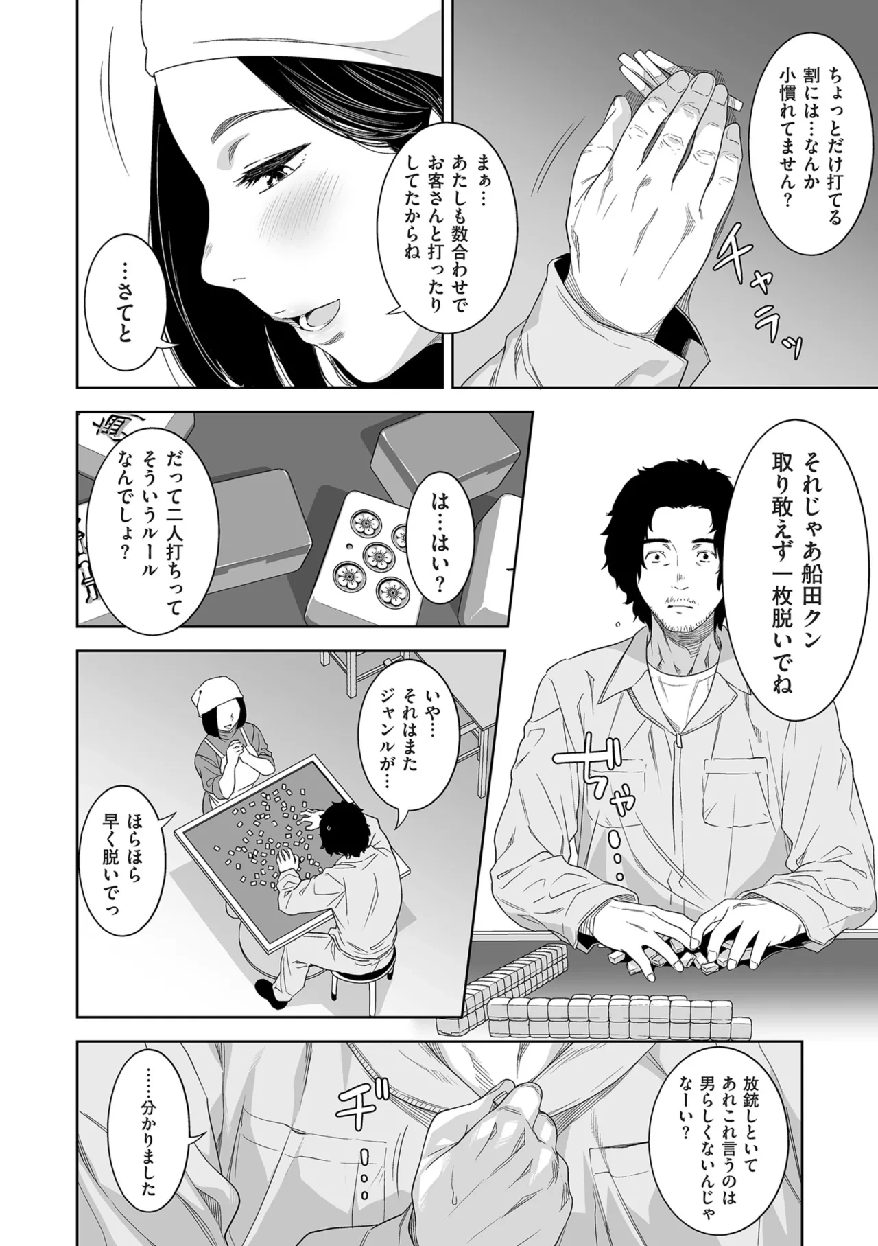 หน้า 78