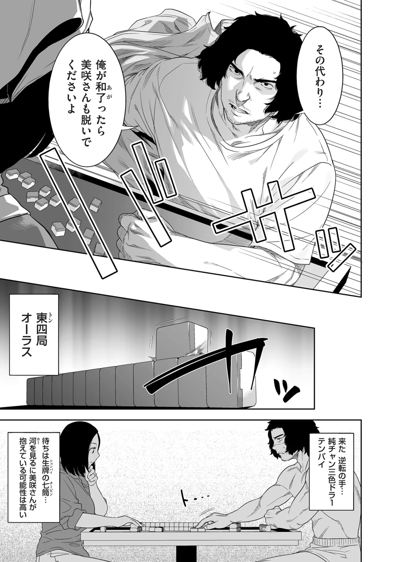 หน้า 79