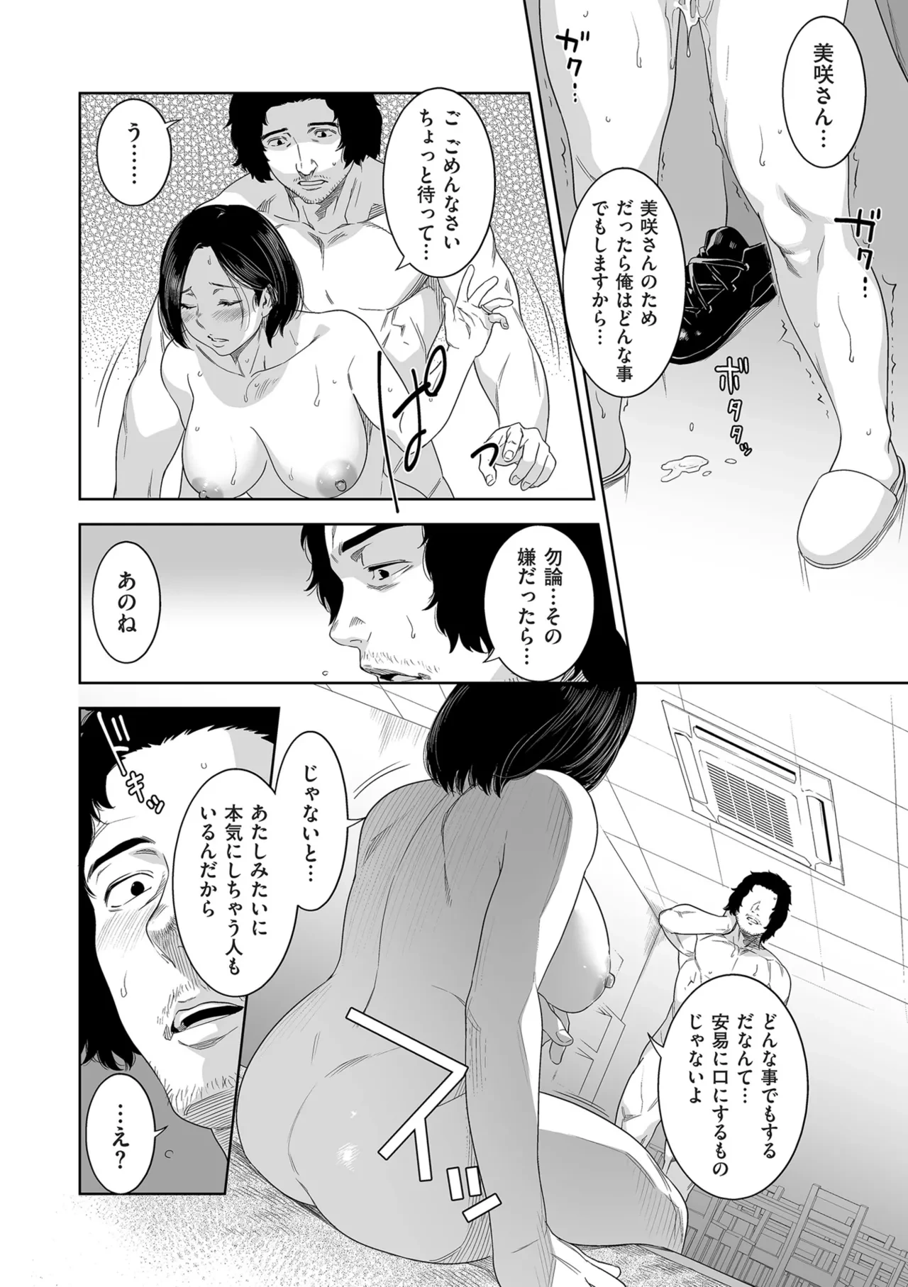 หน้า 92