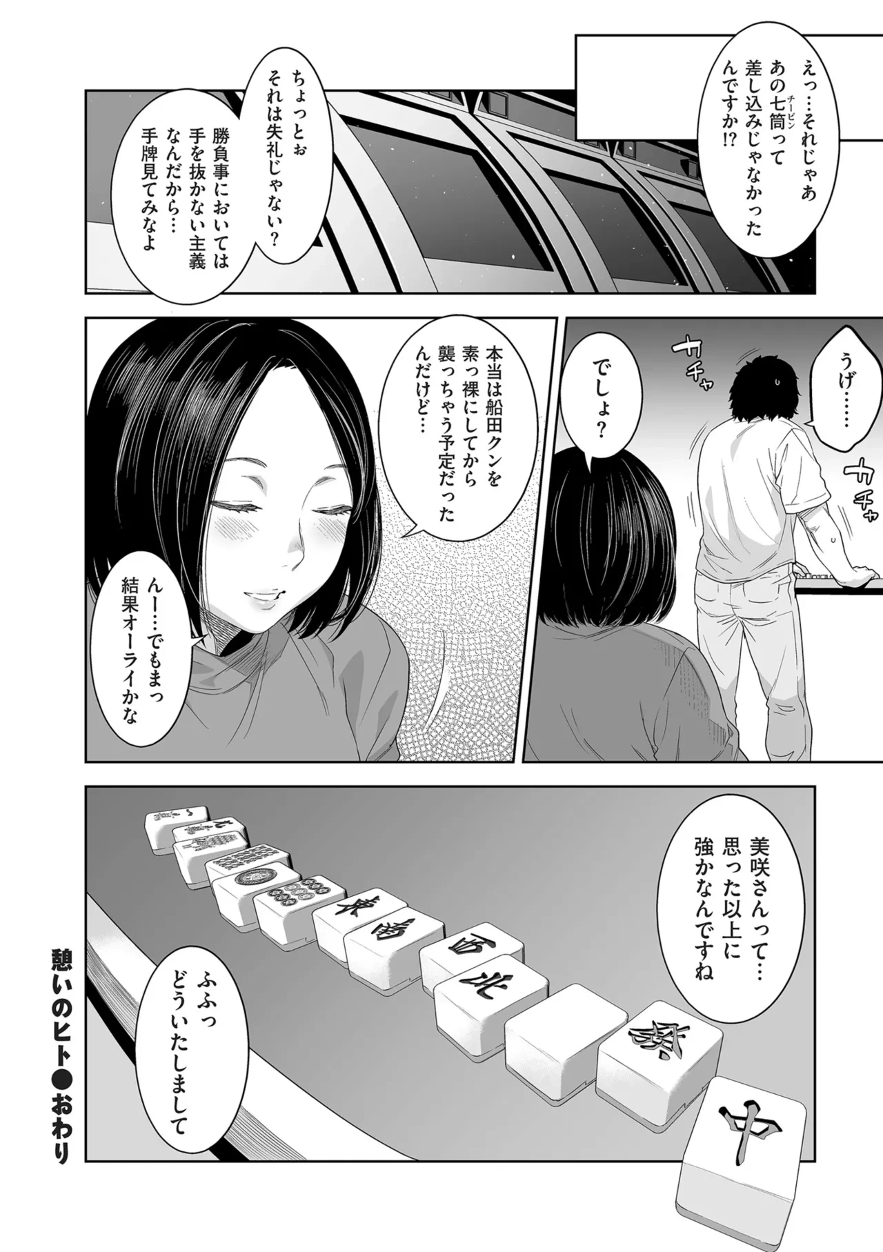หน้า 100