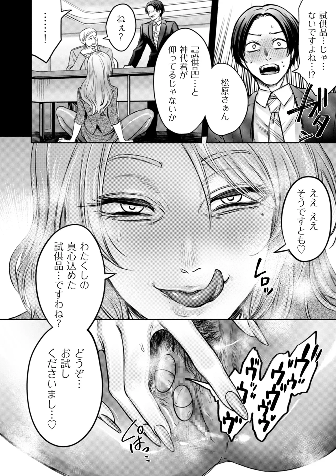 หน้า 106