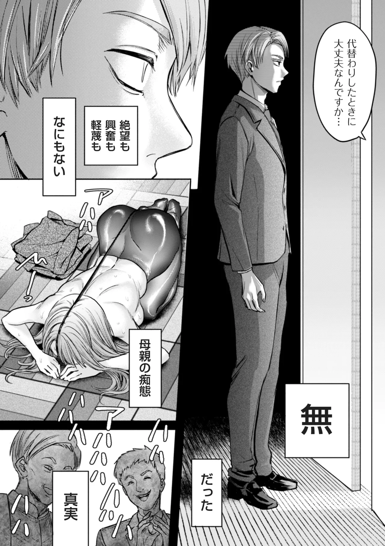 หน้า 112
