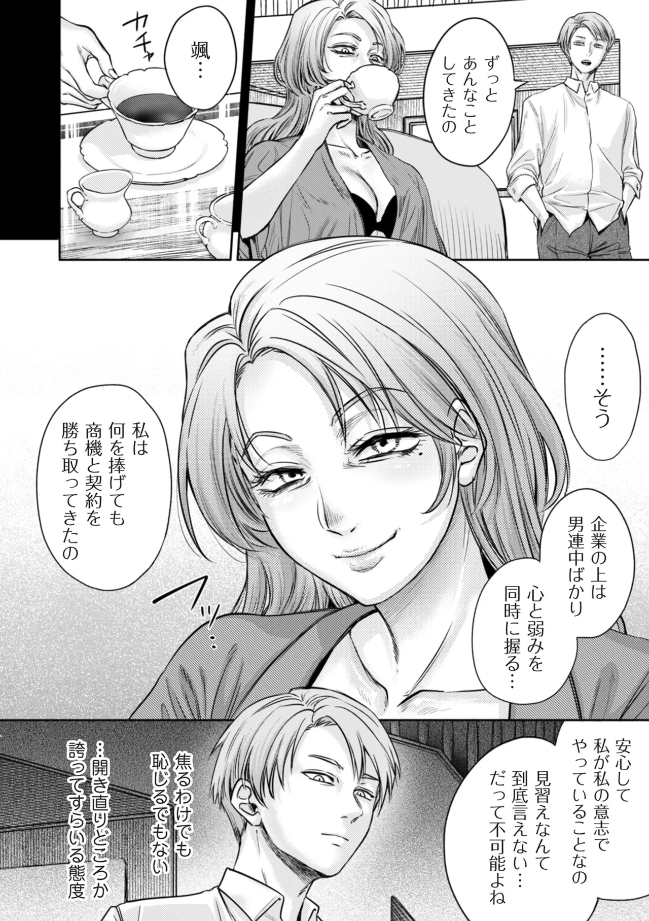หน้า 114