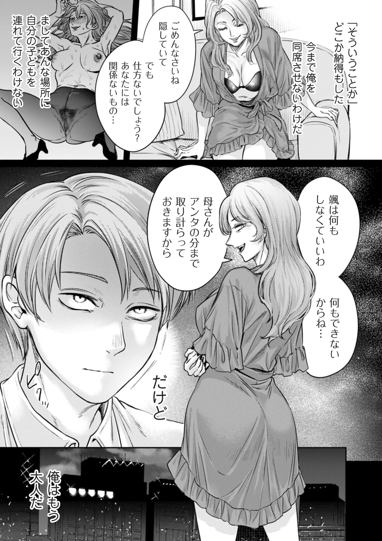 หน้า 115