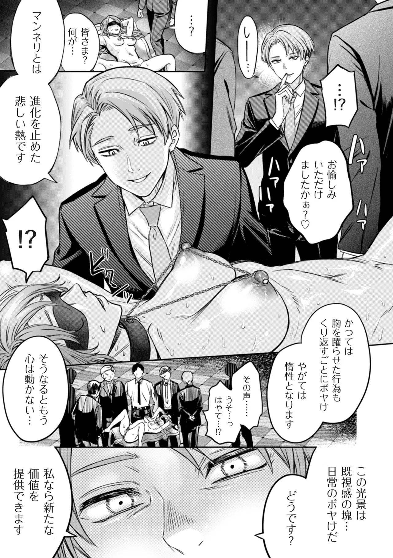 หน้า 119