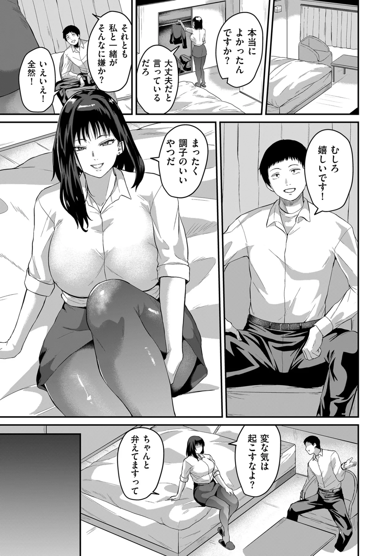 หน้า 133