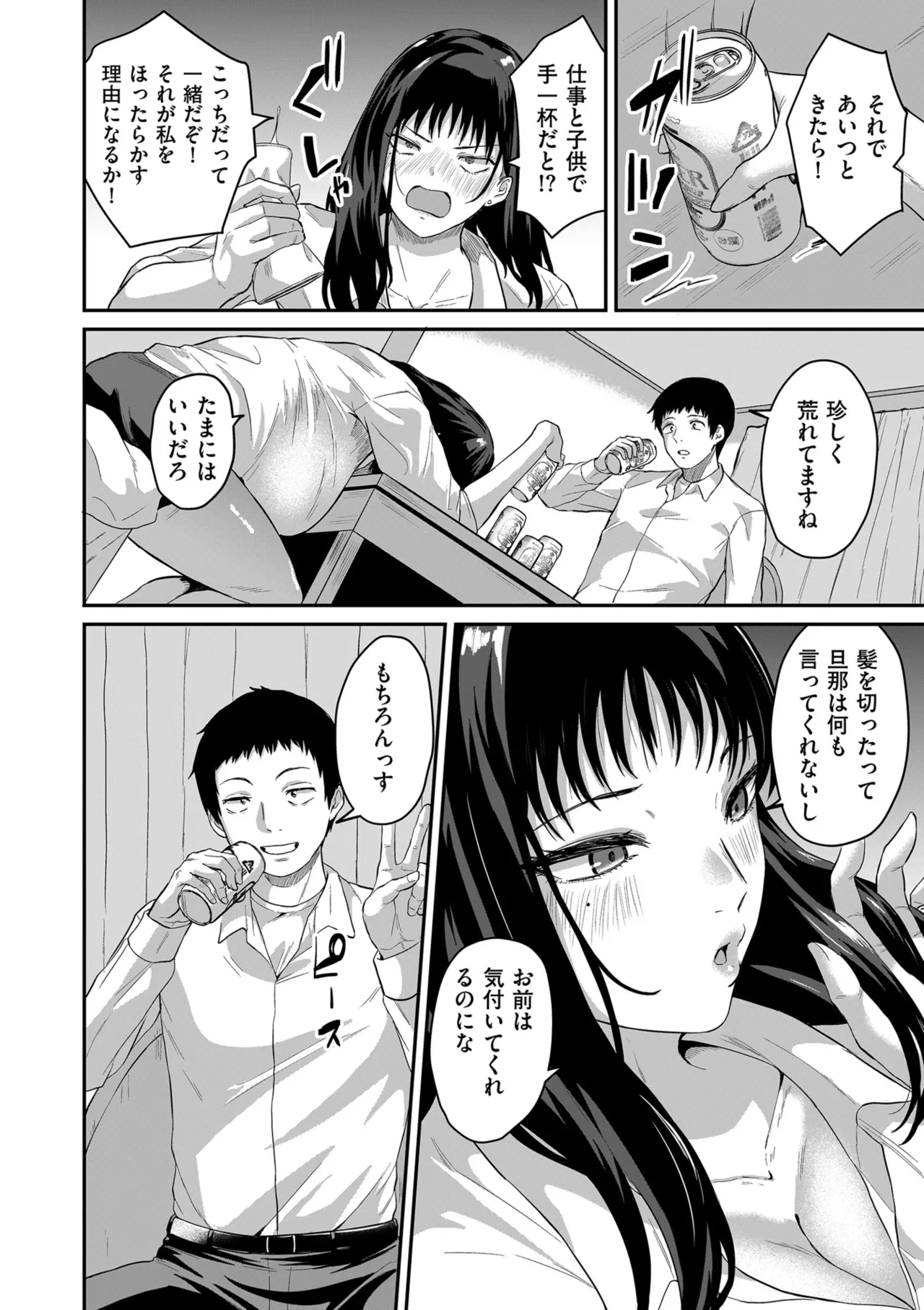 หน้า 134
