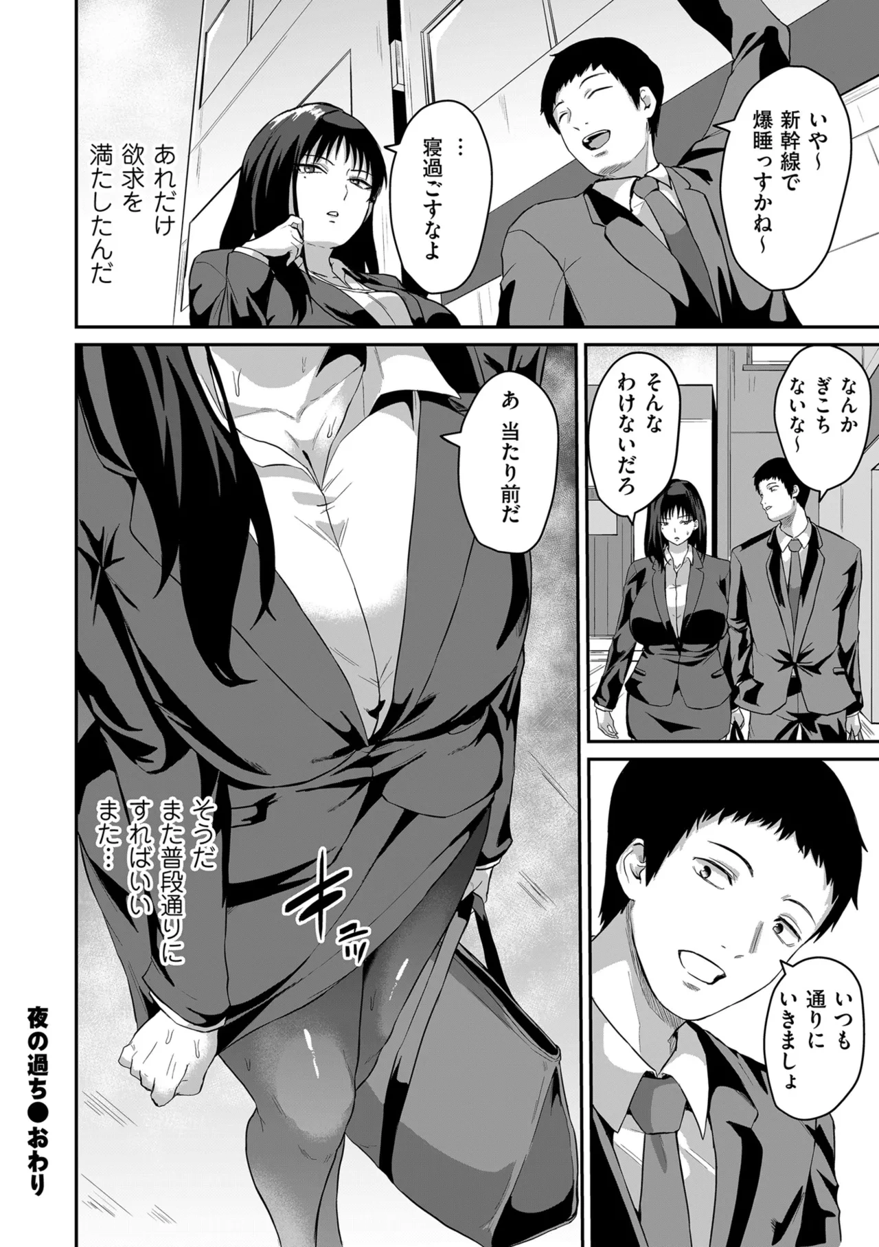 หน้า 154