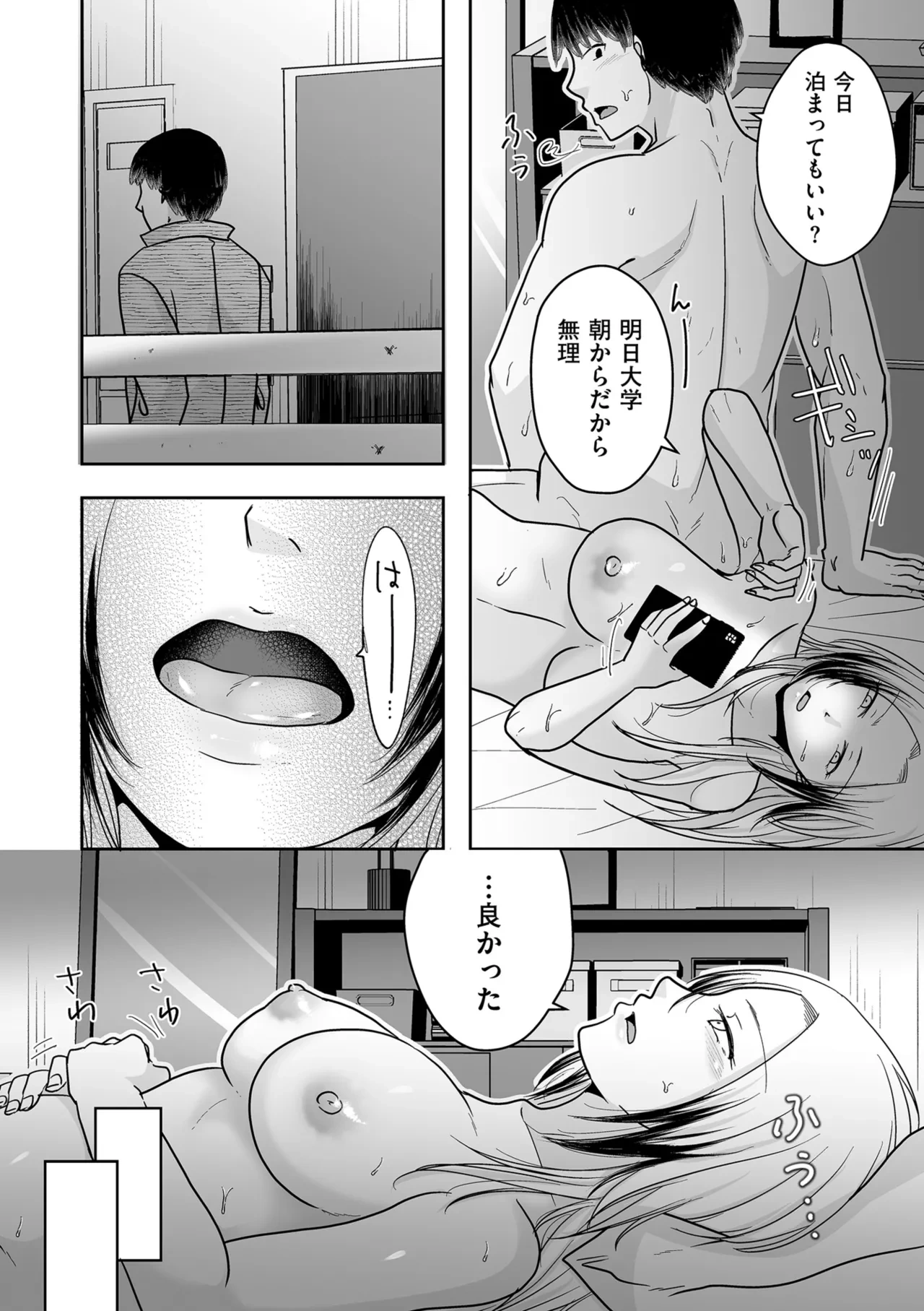 หน้า 174