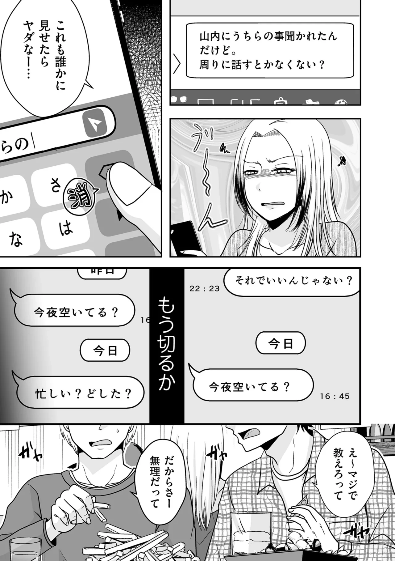 หน้า 177