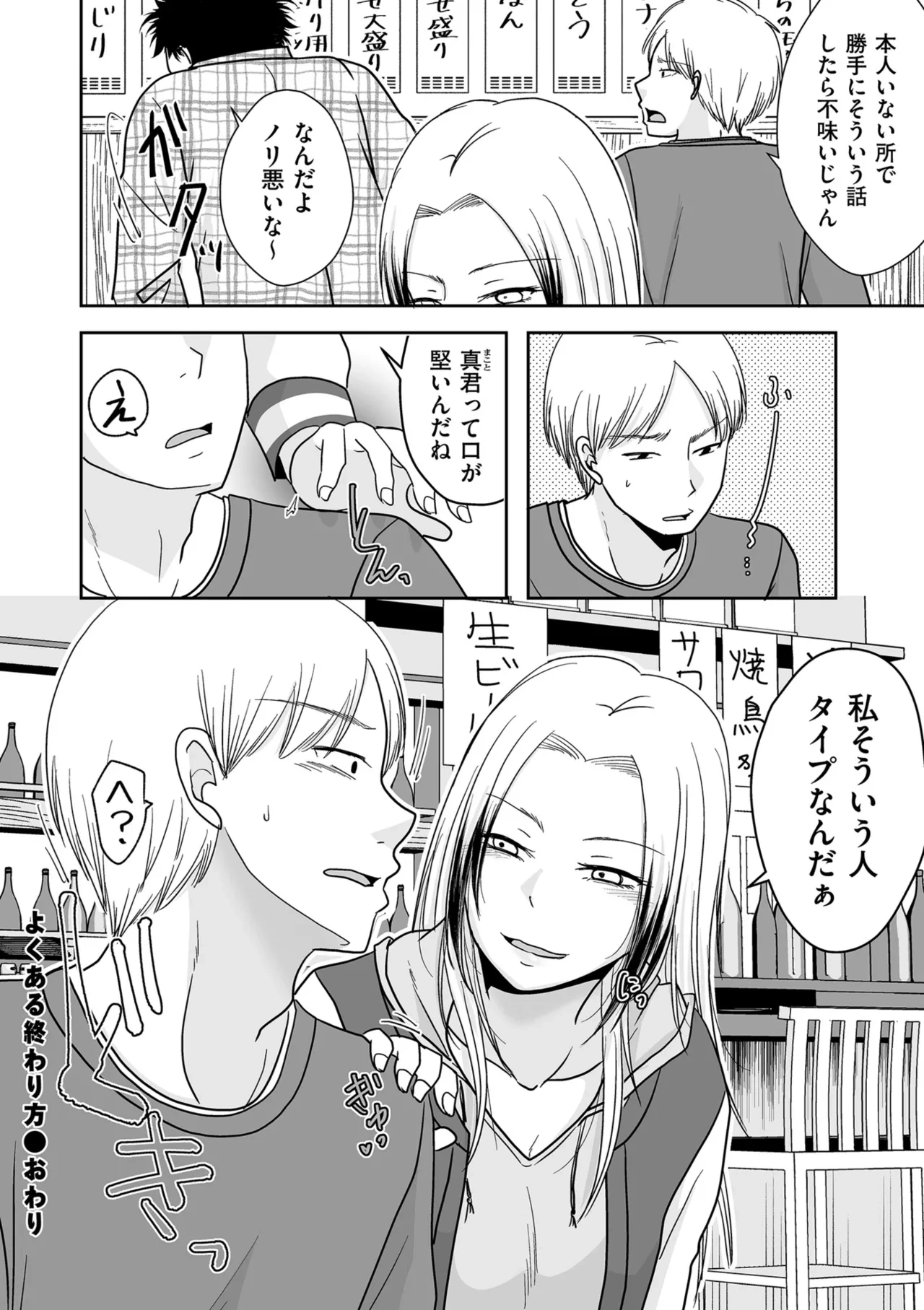 หน้า 178