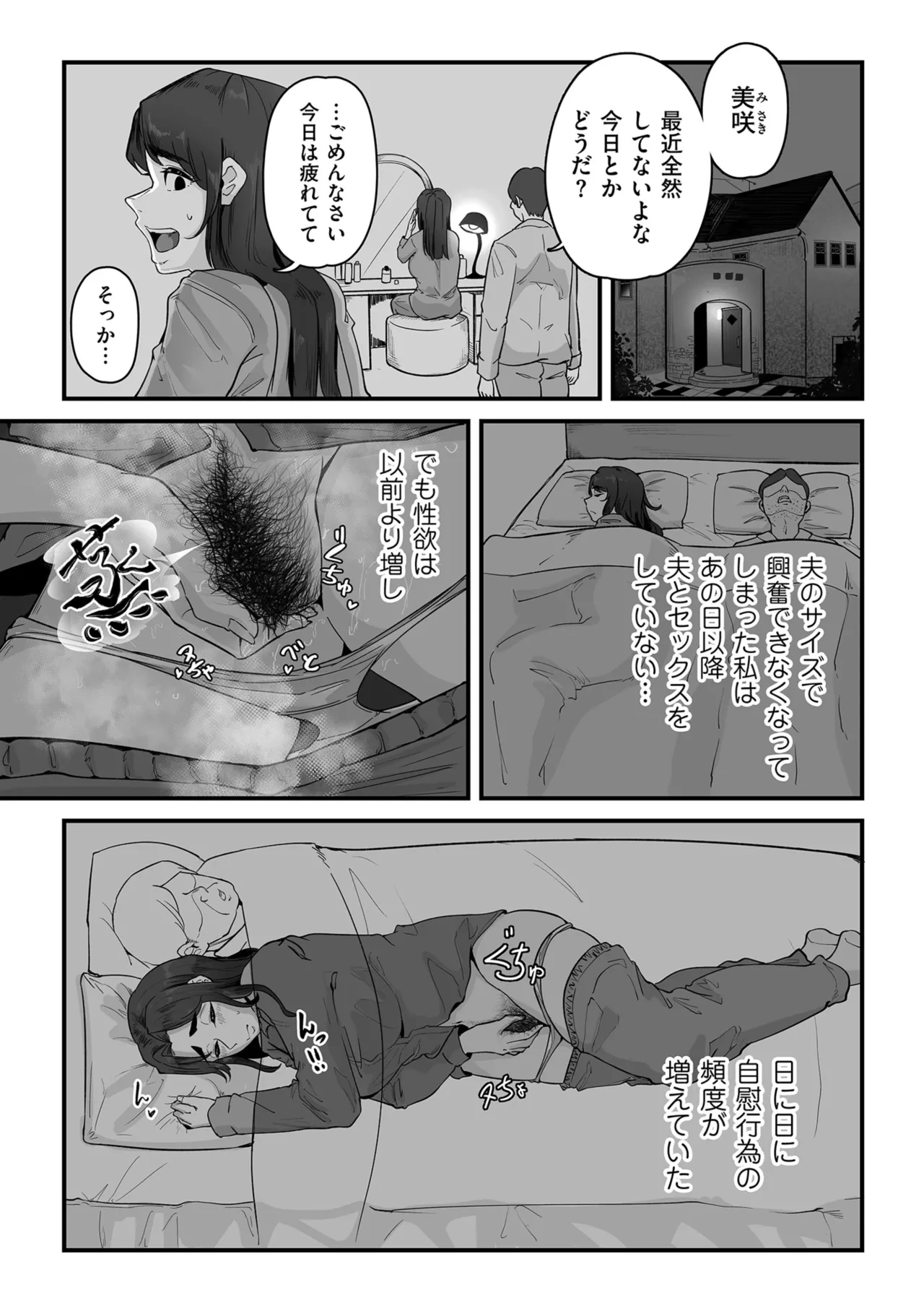 หน้า 204