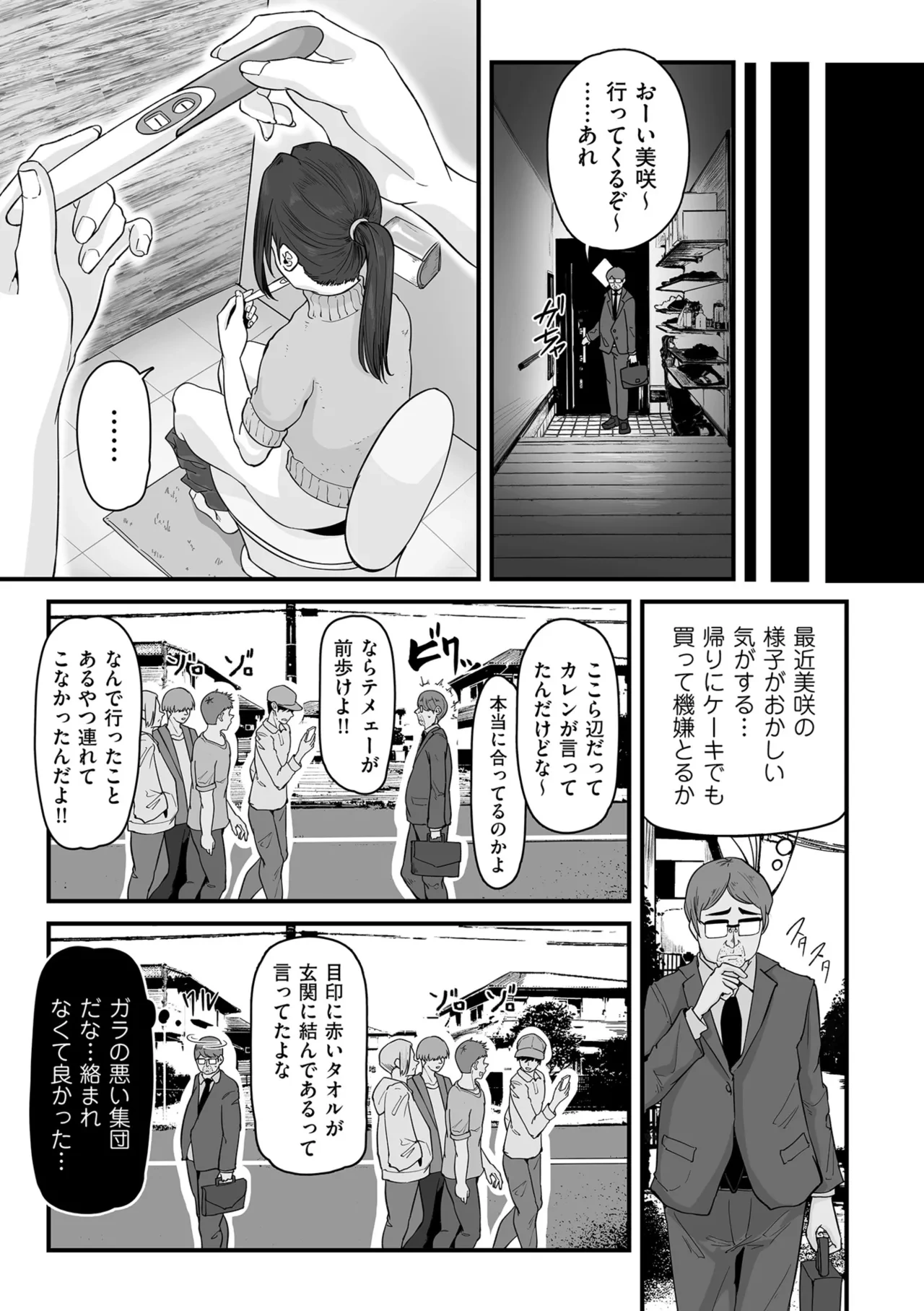 หน้า 205