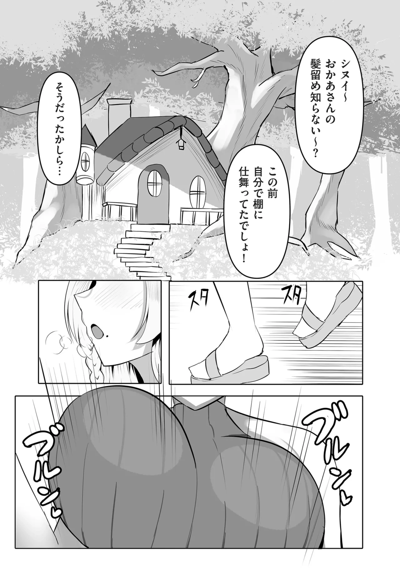 หน้า 209