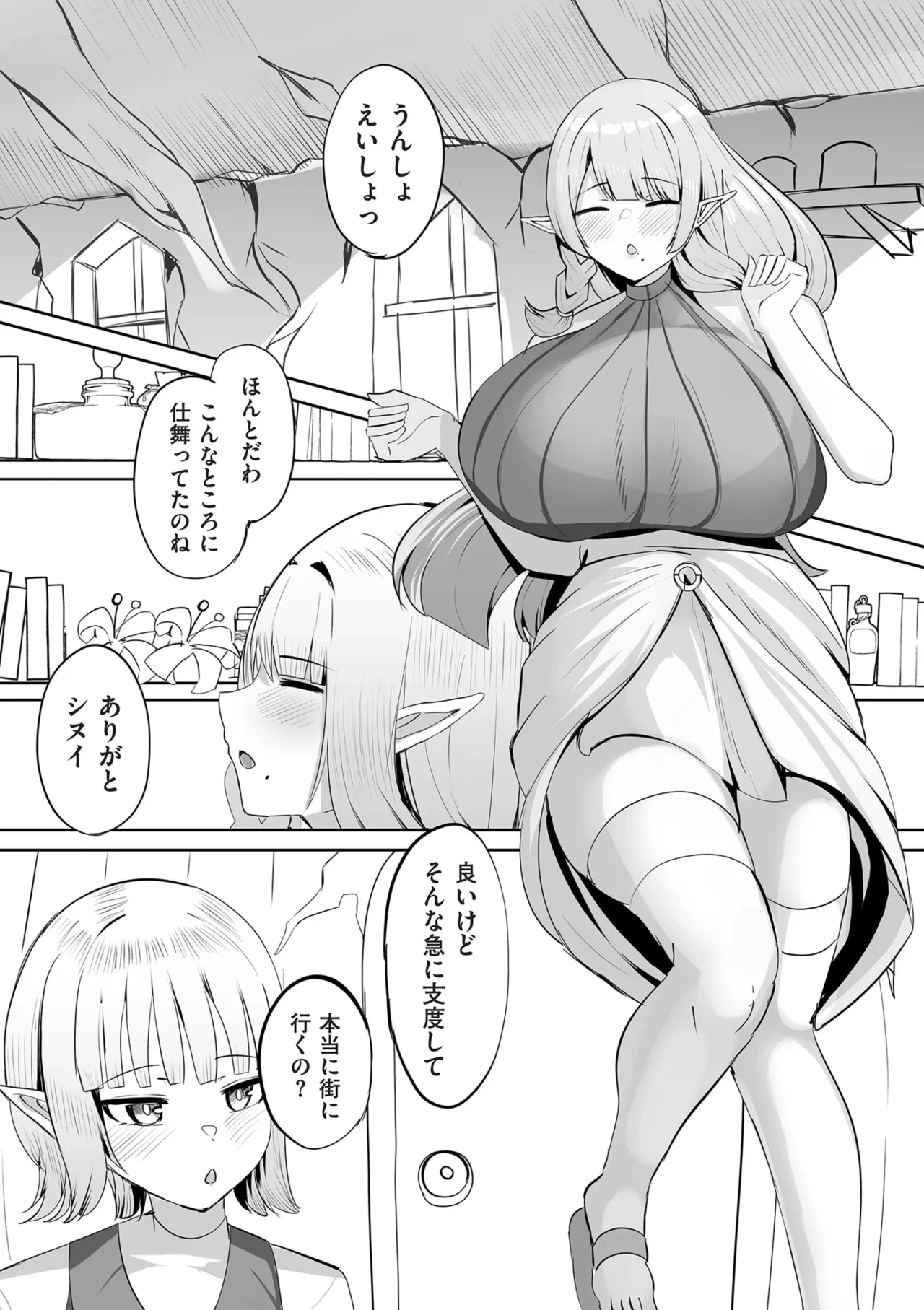หน้า 210